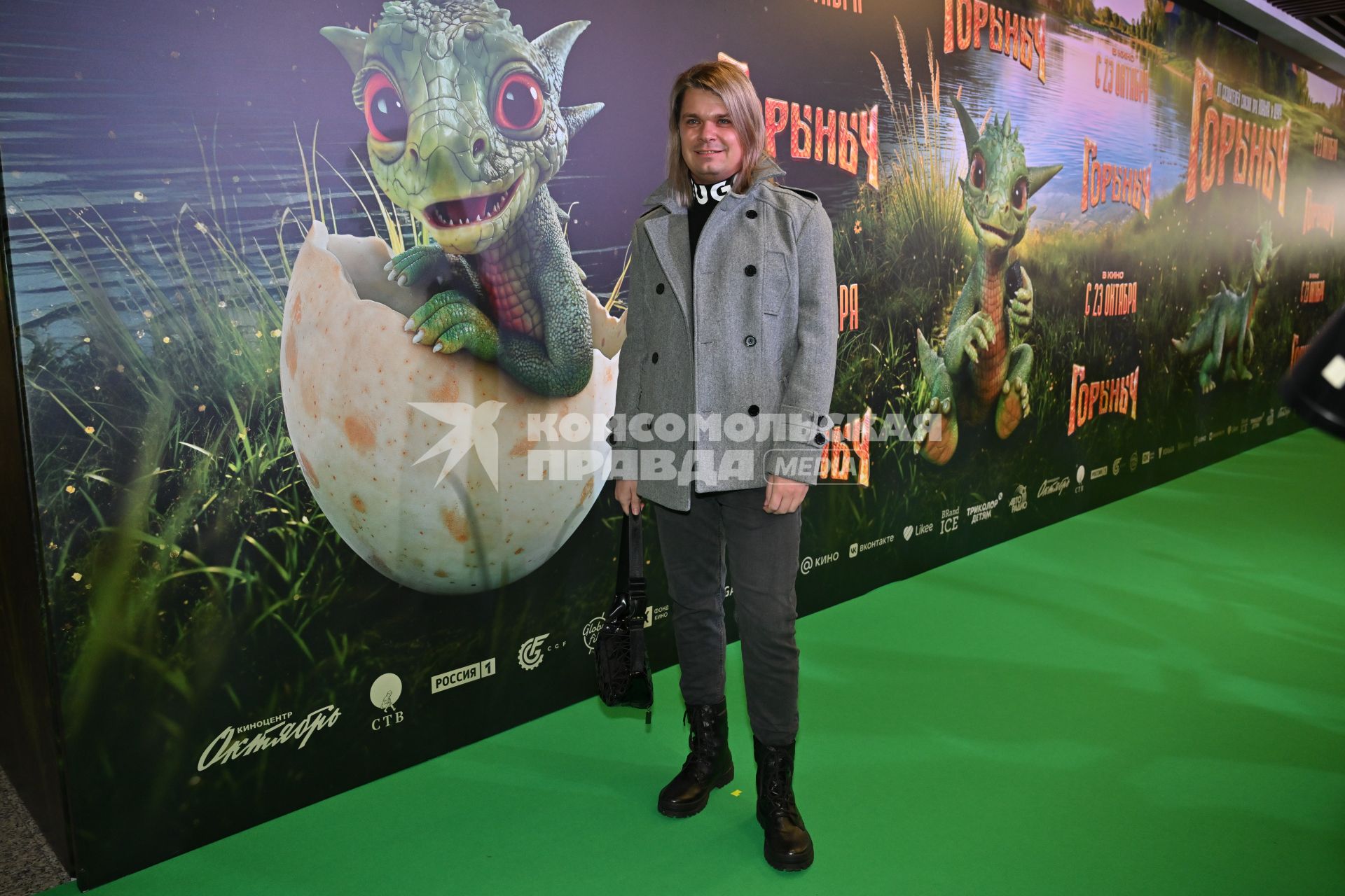 Премьера фильма Горыныч в кинотеатре \"Каро 11 Октябрь\"