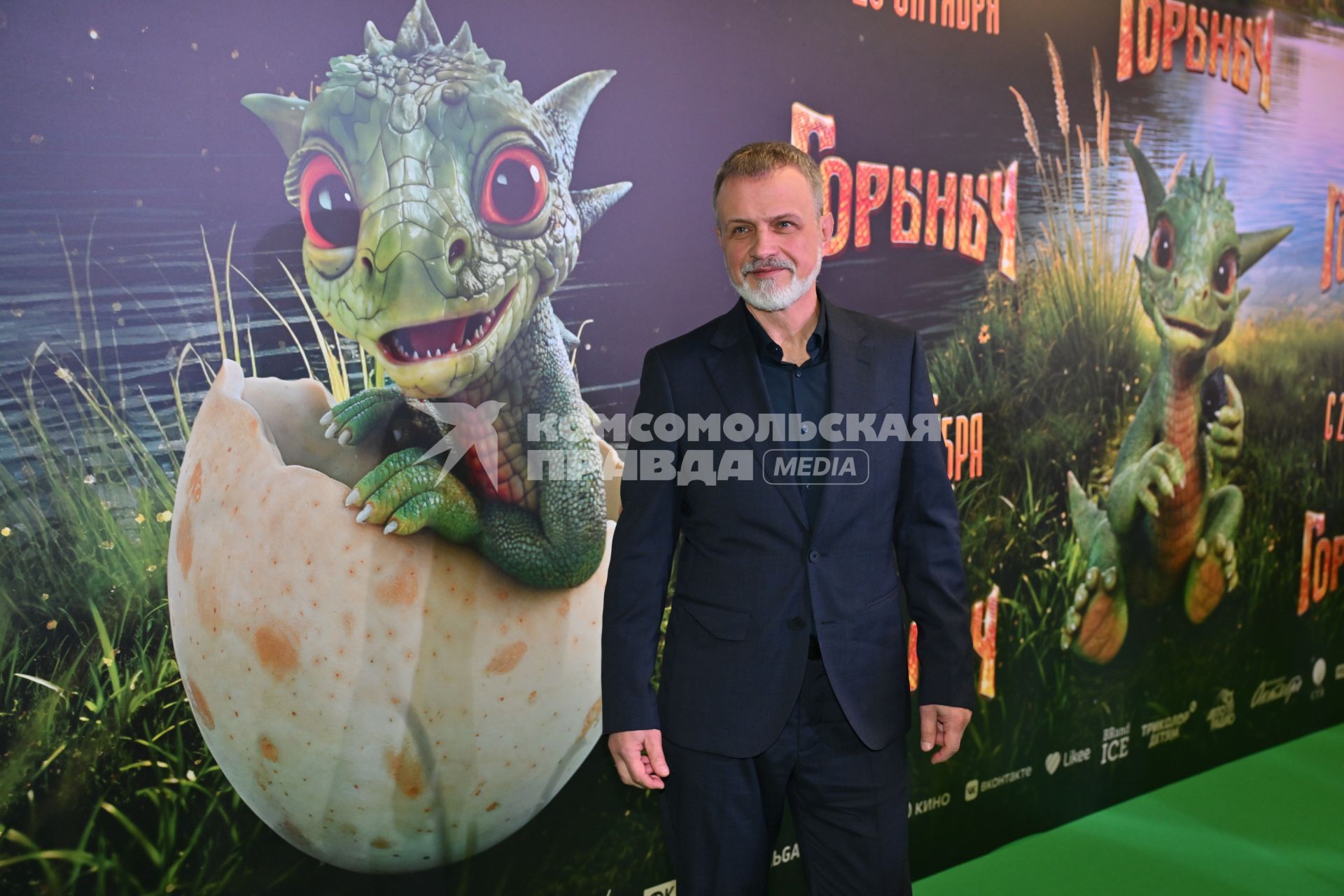 Премьера фильма Горыныч в кинотеатре \"Каро 11 Октябрь\"
