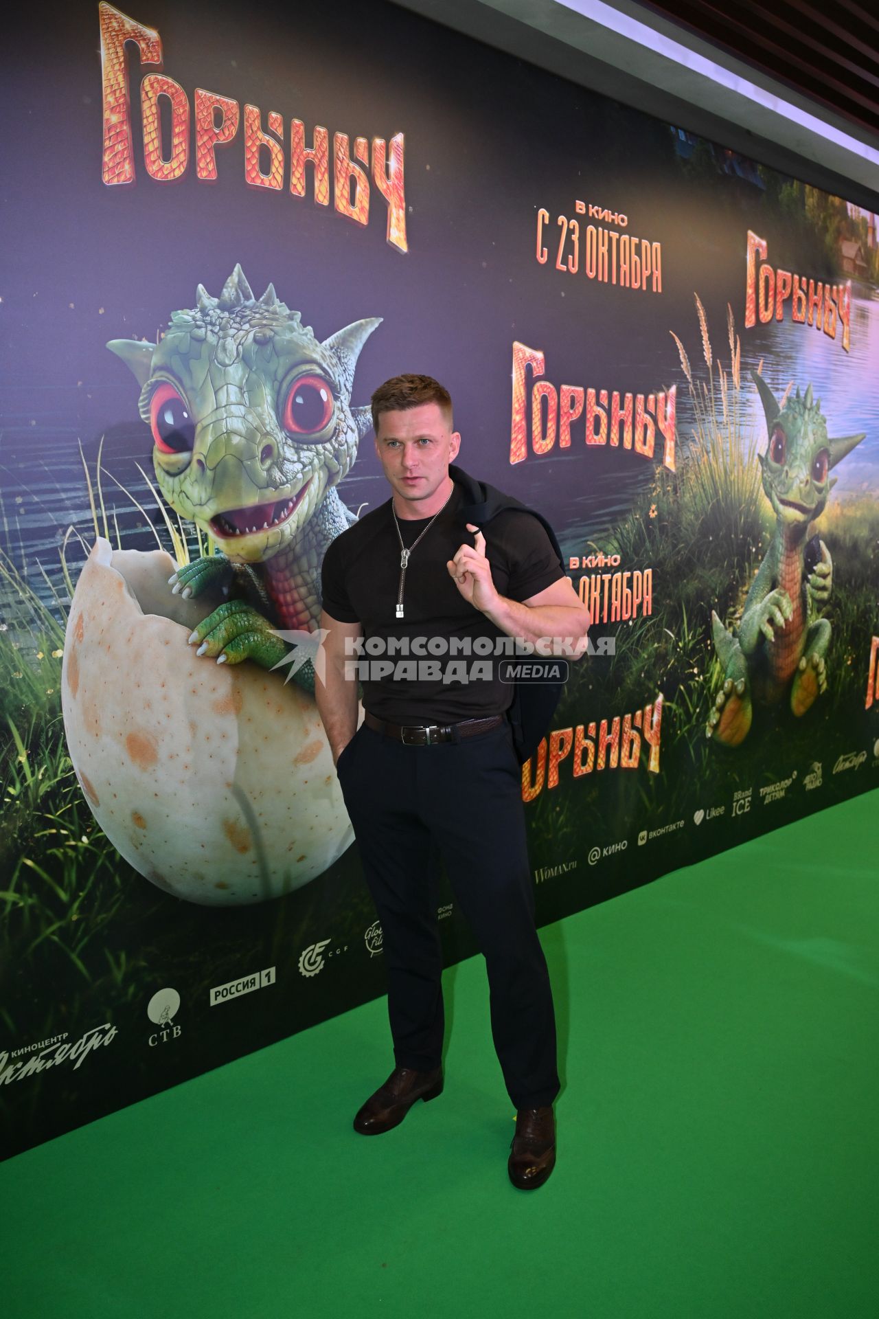 Премьера фильма Горыныч в кинотеатре \"Каро 11 Октябрь\"