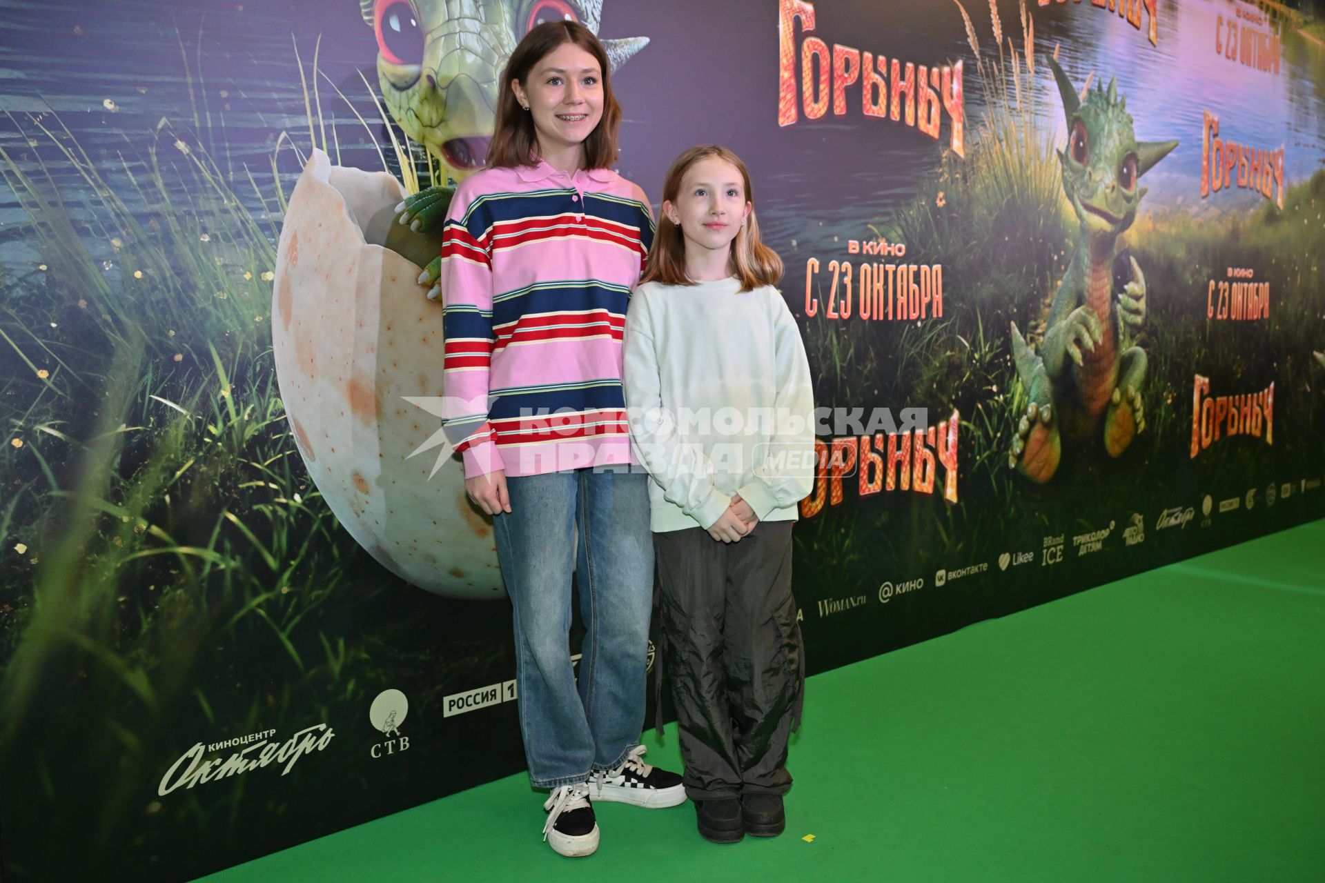 Премьера фильма Горыныч в кинотеатре \"Каро 11 Октябрь\"
