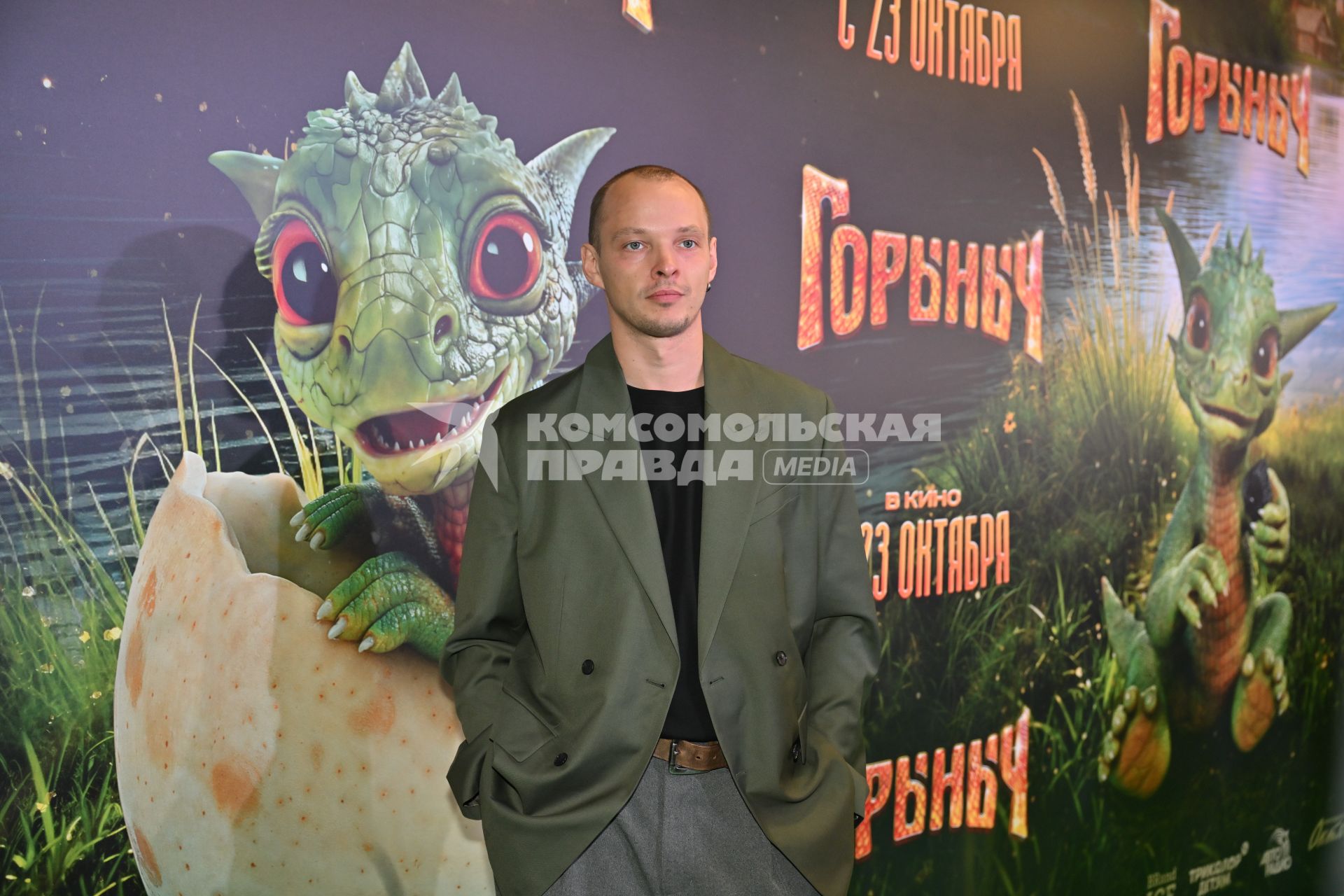 Премьера фильма Горыныч в кинотеатре \"Каро 11 Октябрь\"