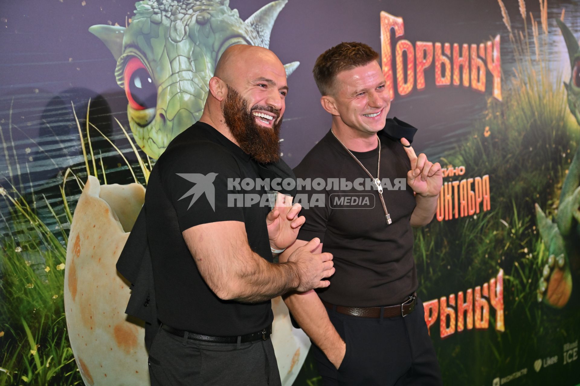 Премьера фильма Горыныч в кинотеатре \"Каро 11 Октябрь\"