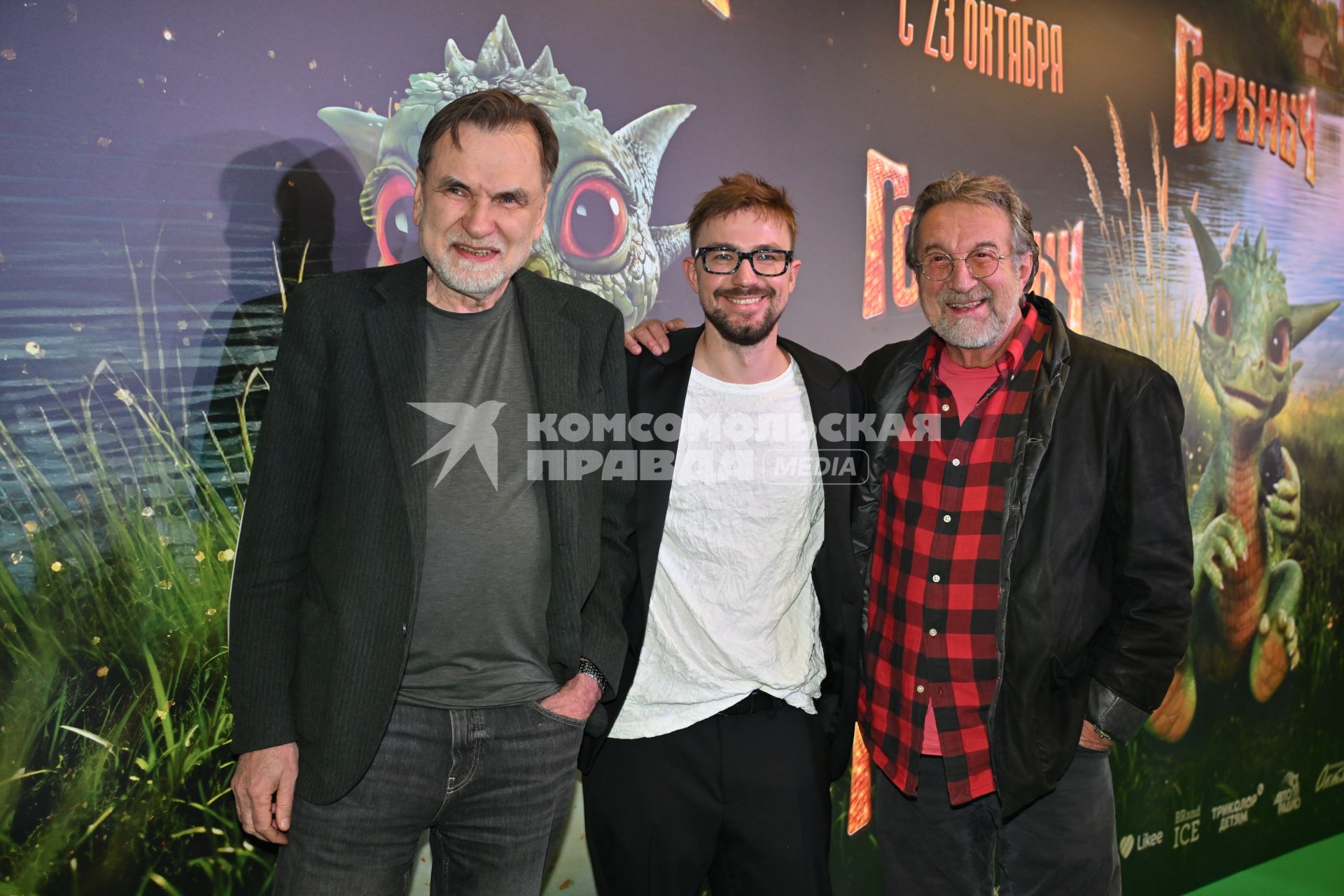 Премьера фильма Горыныч в кинотеатре \"Каро 11 Октябрь\"