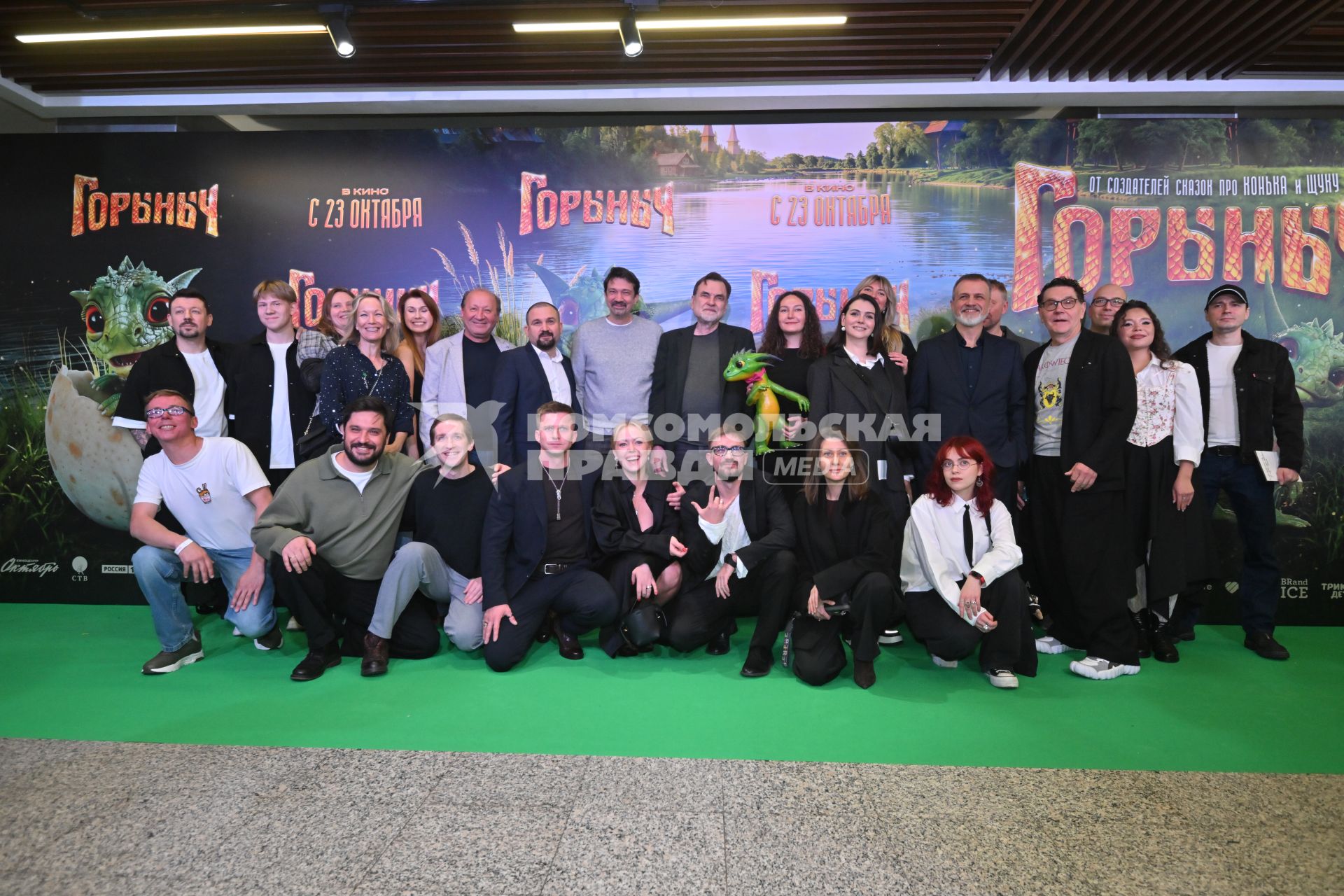 Премьера фильма Горыныч в кинотеатре \"Каро 11 Октябрь\"