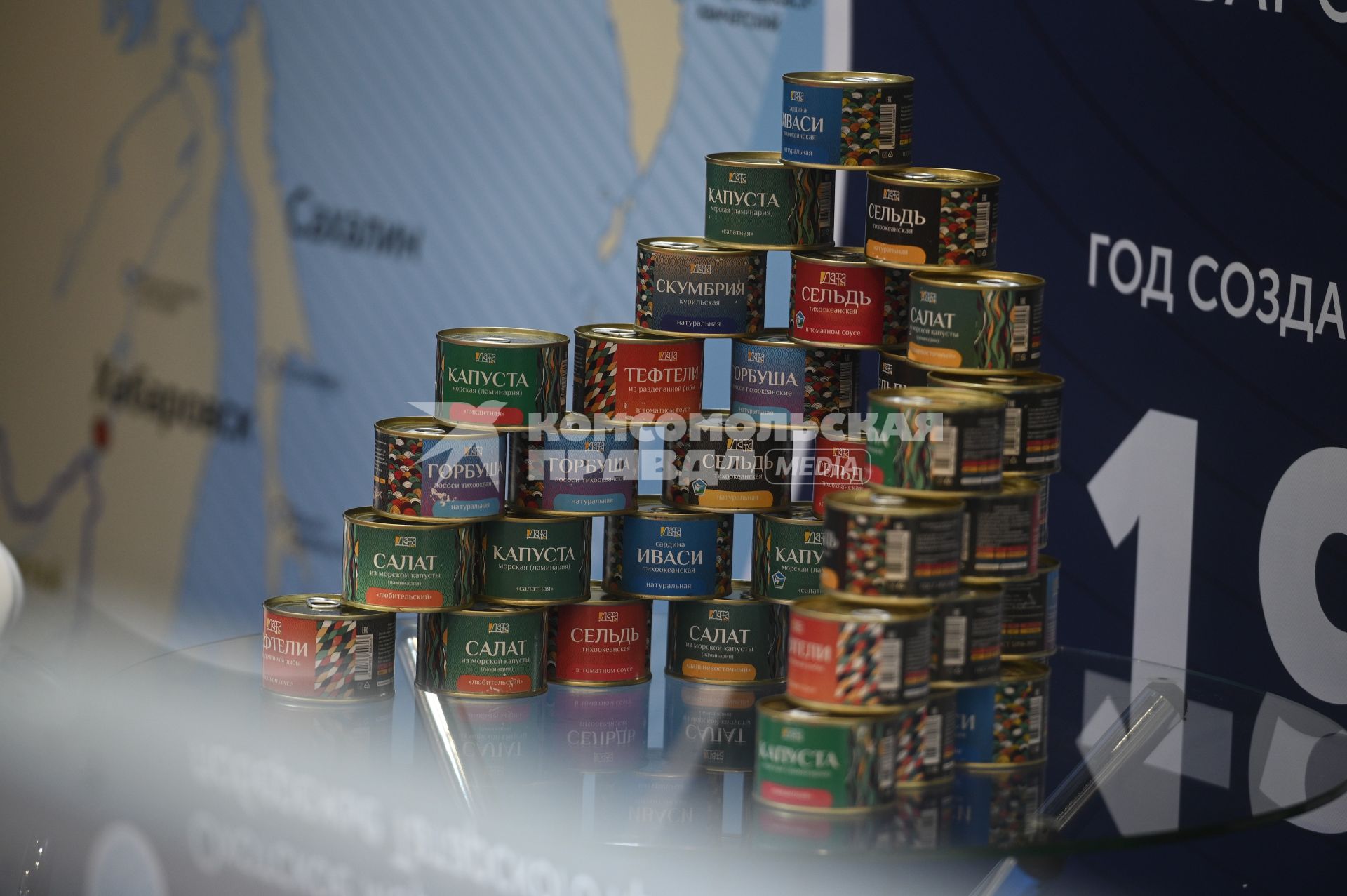 Международный рыбопромышленный форум и выставка Seefood Expo Russia в Санкт-Петербурге