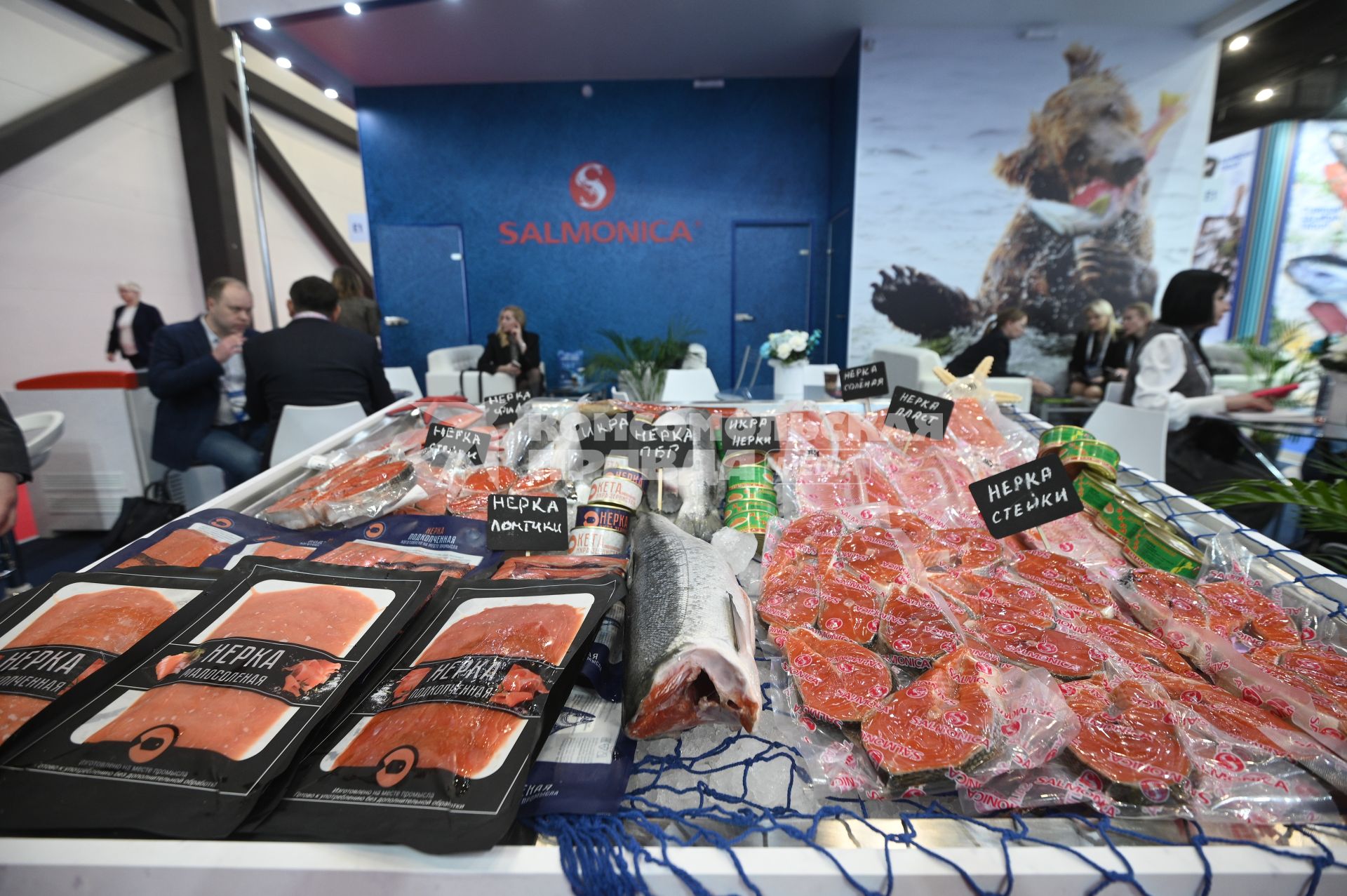 Международный рыбопромышленный форум и выставка Seefood Expo Russia в Санкт-Петербурге
