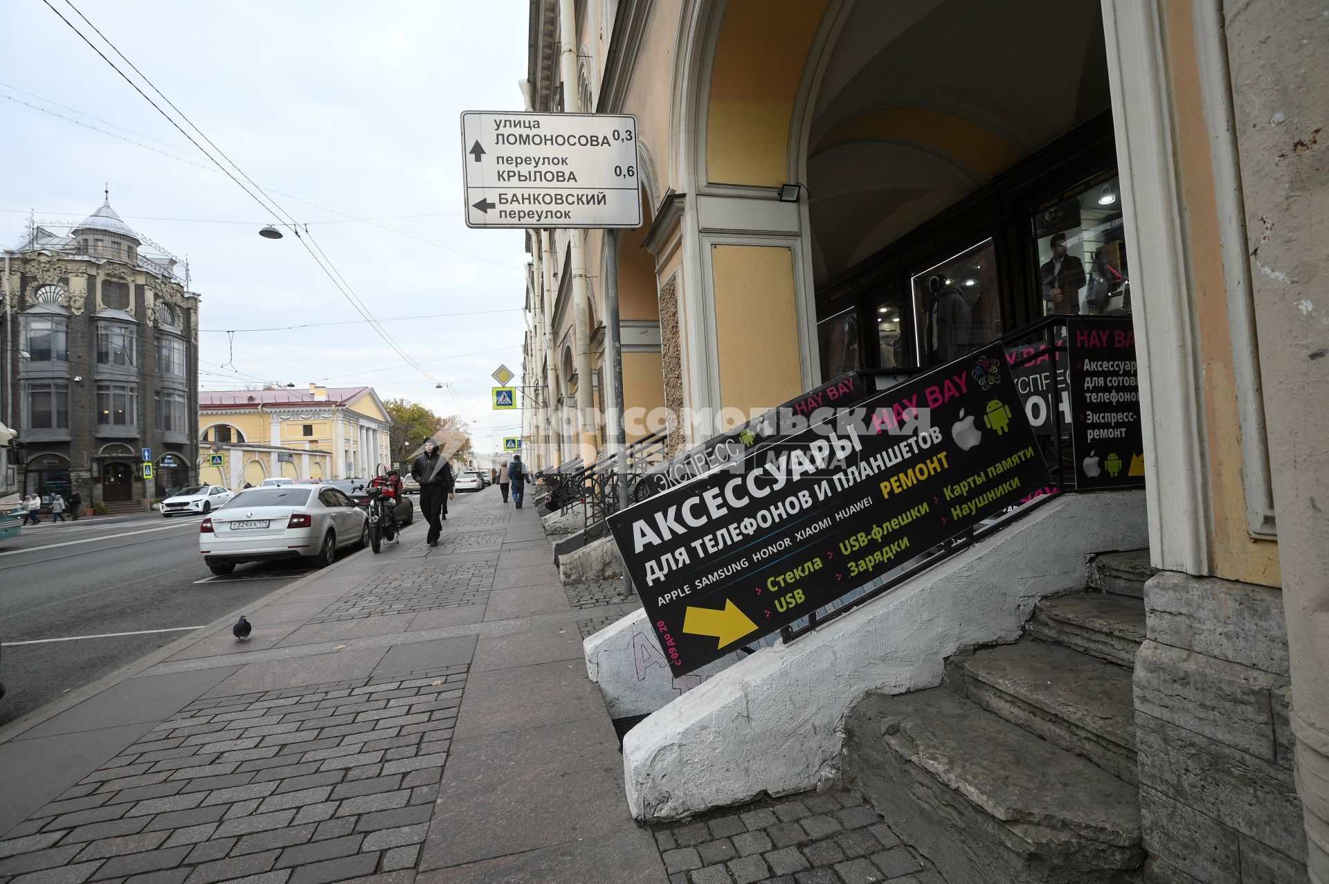 Рынок Апраксин двор в Санкт-Петербурге