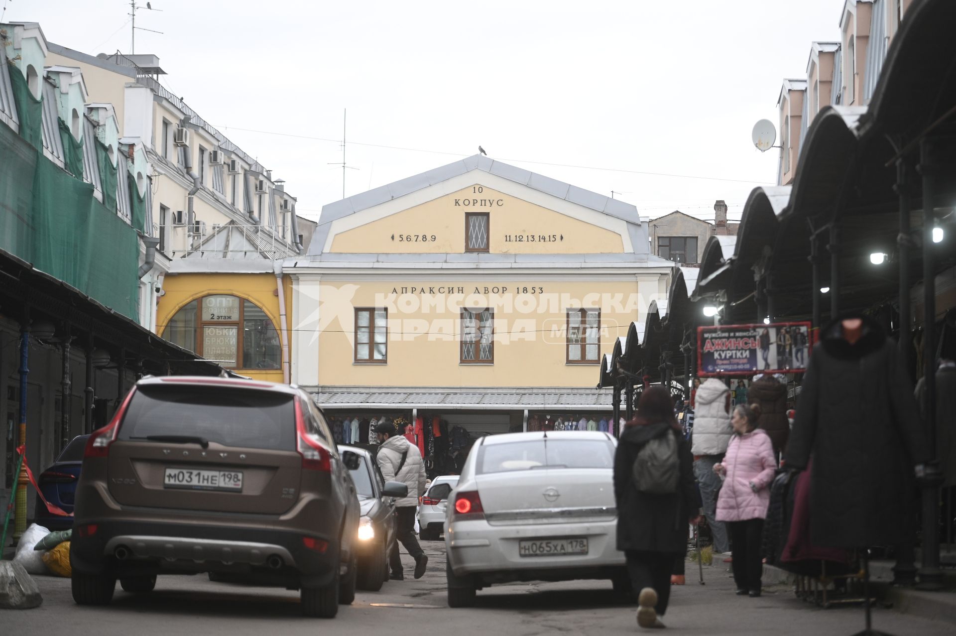 Рынок Апраксин двор в Санкт-Петербурге