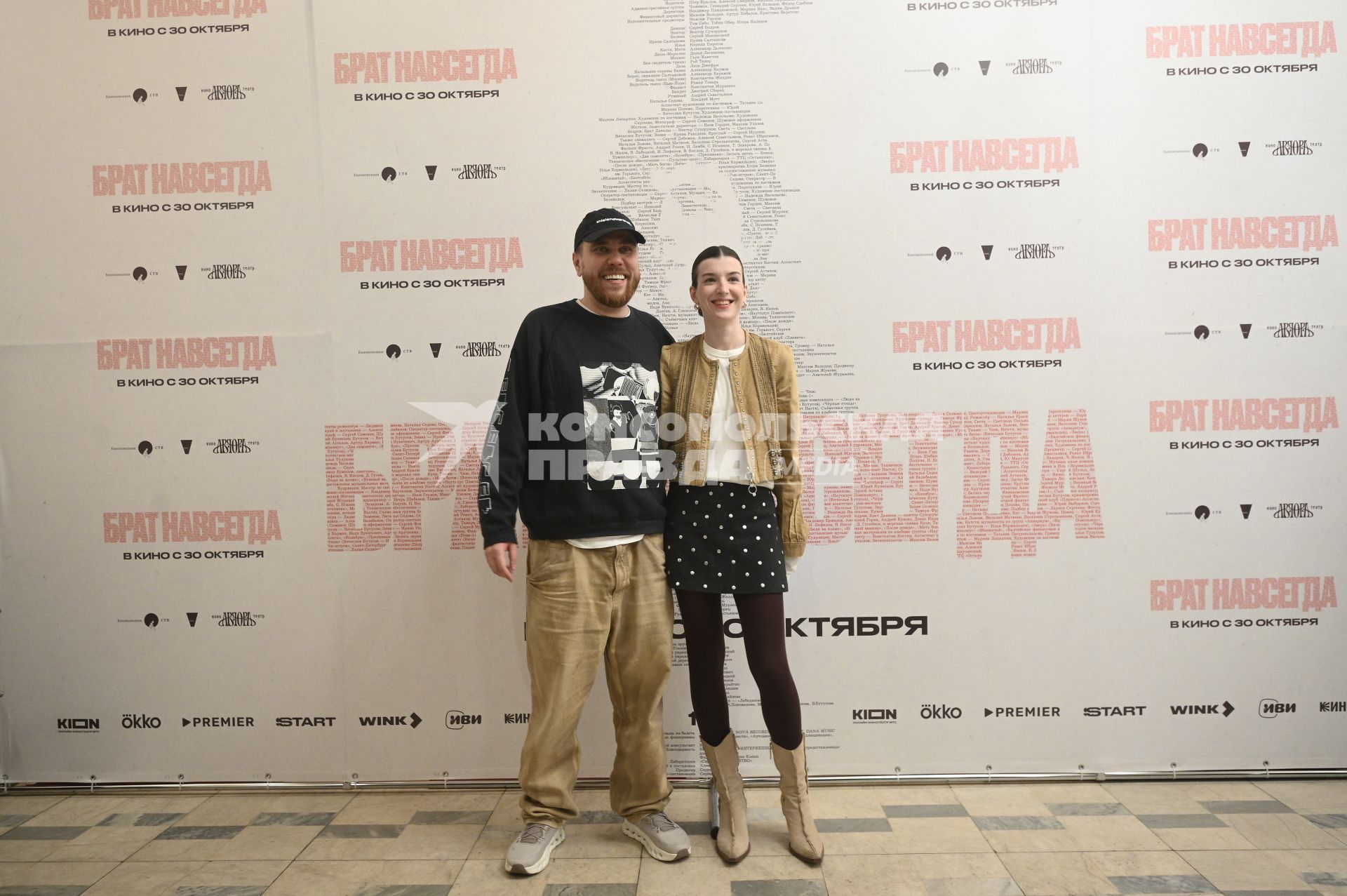 Премьера документального фильма Брат навсегда\' в кинотеатре \'Аврора\'