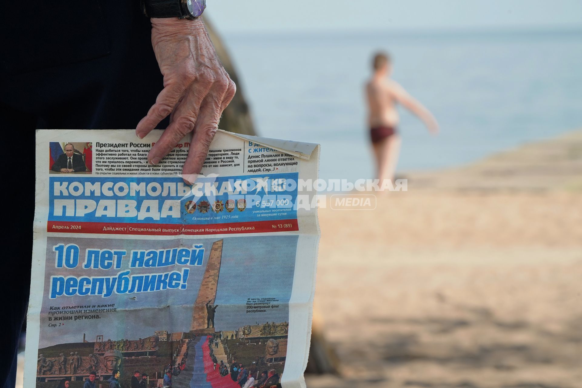 Повседневная жизнь Мариуполя