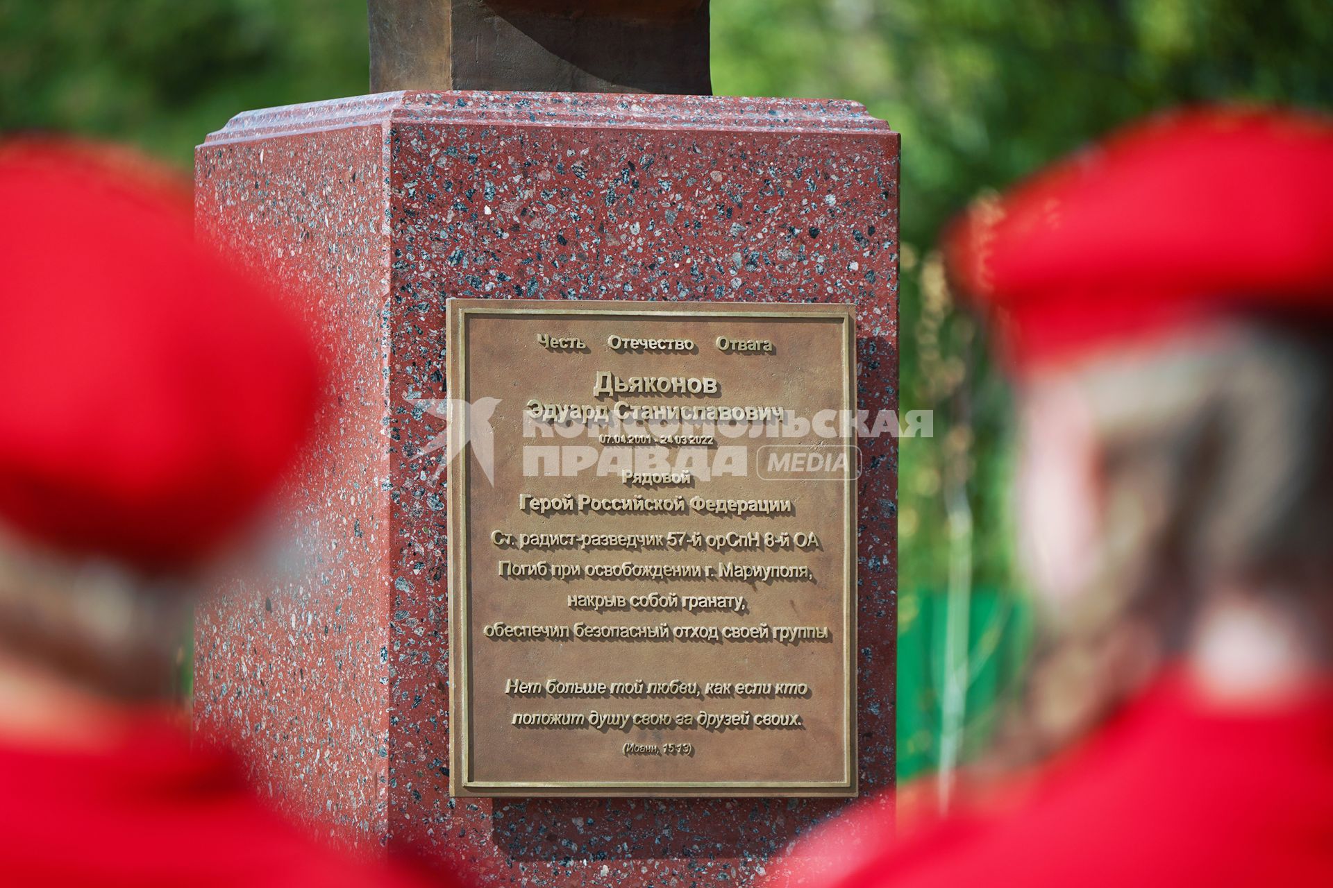Повседневная жизнь Мариуполя