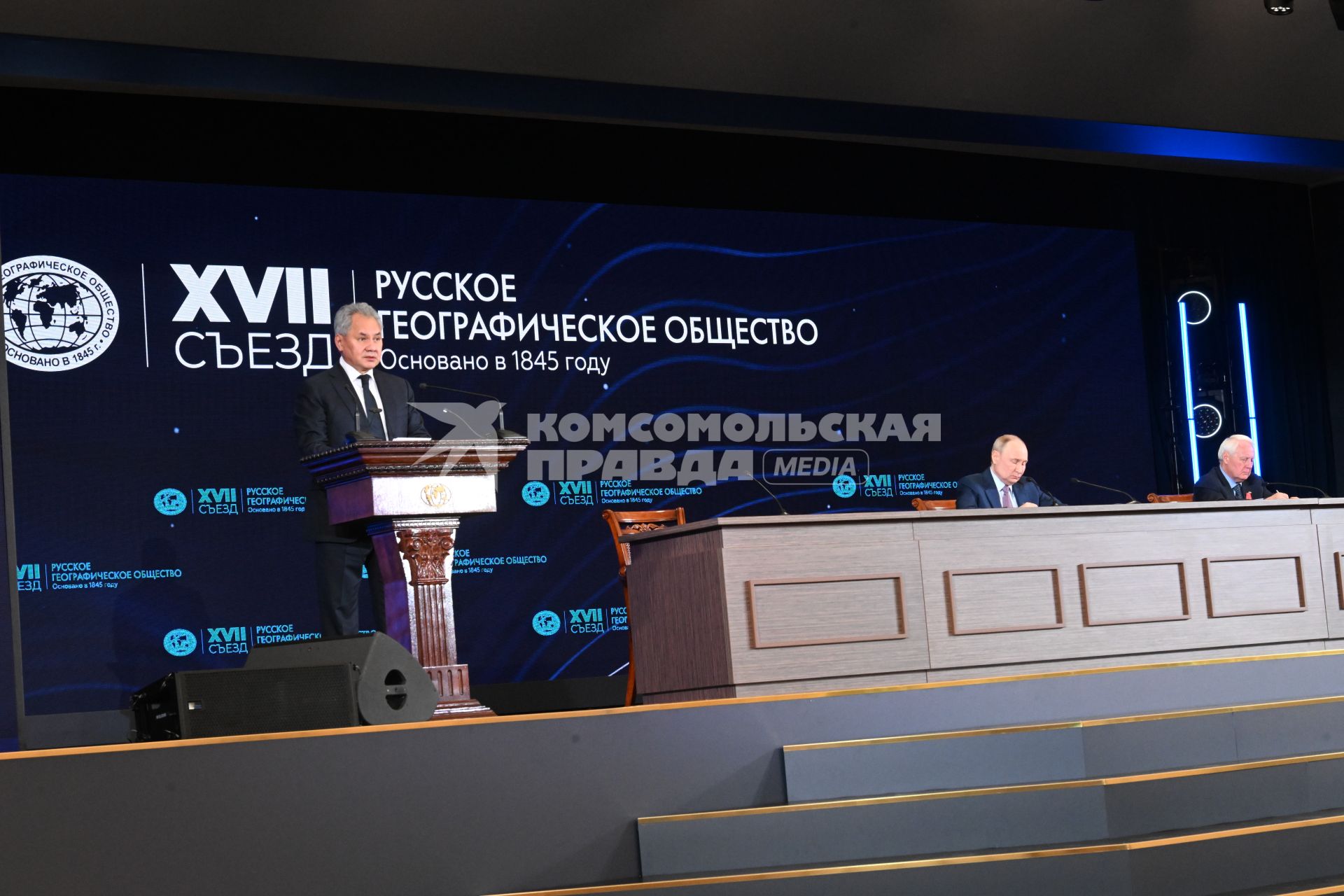 Съезд Русского географического общества в Москве