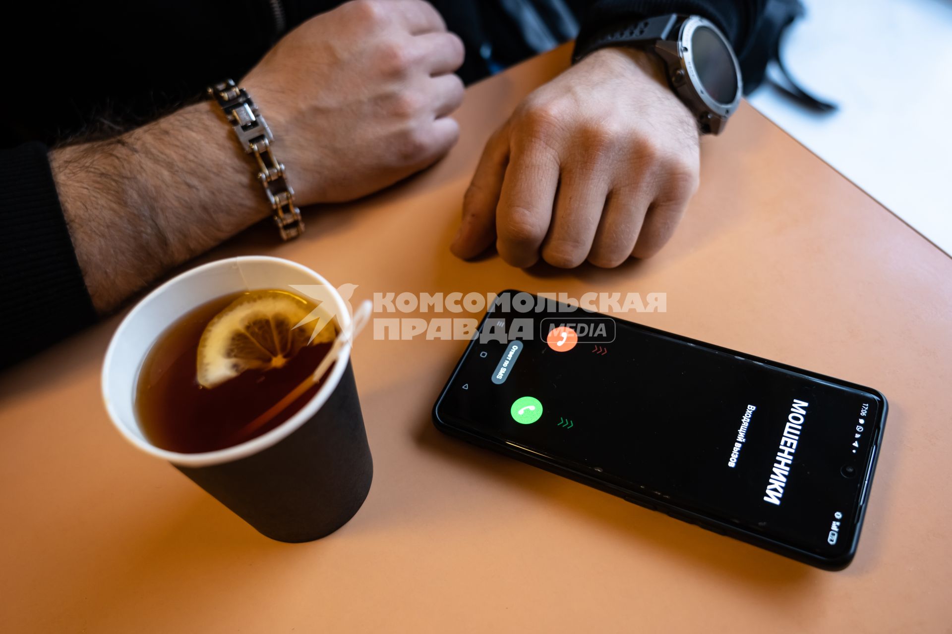 Звонок от мошенника