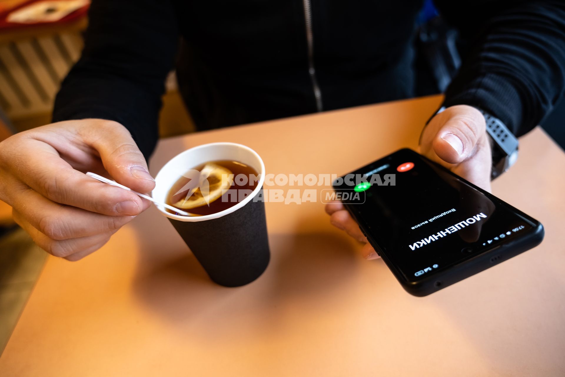 Звонок от мошенника