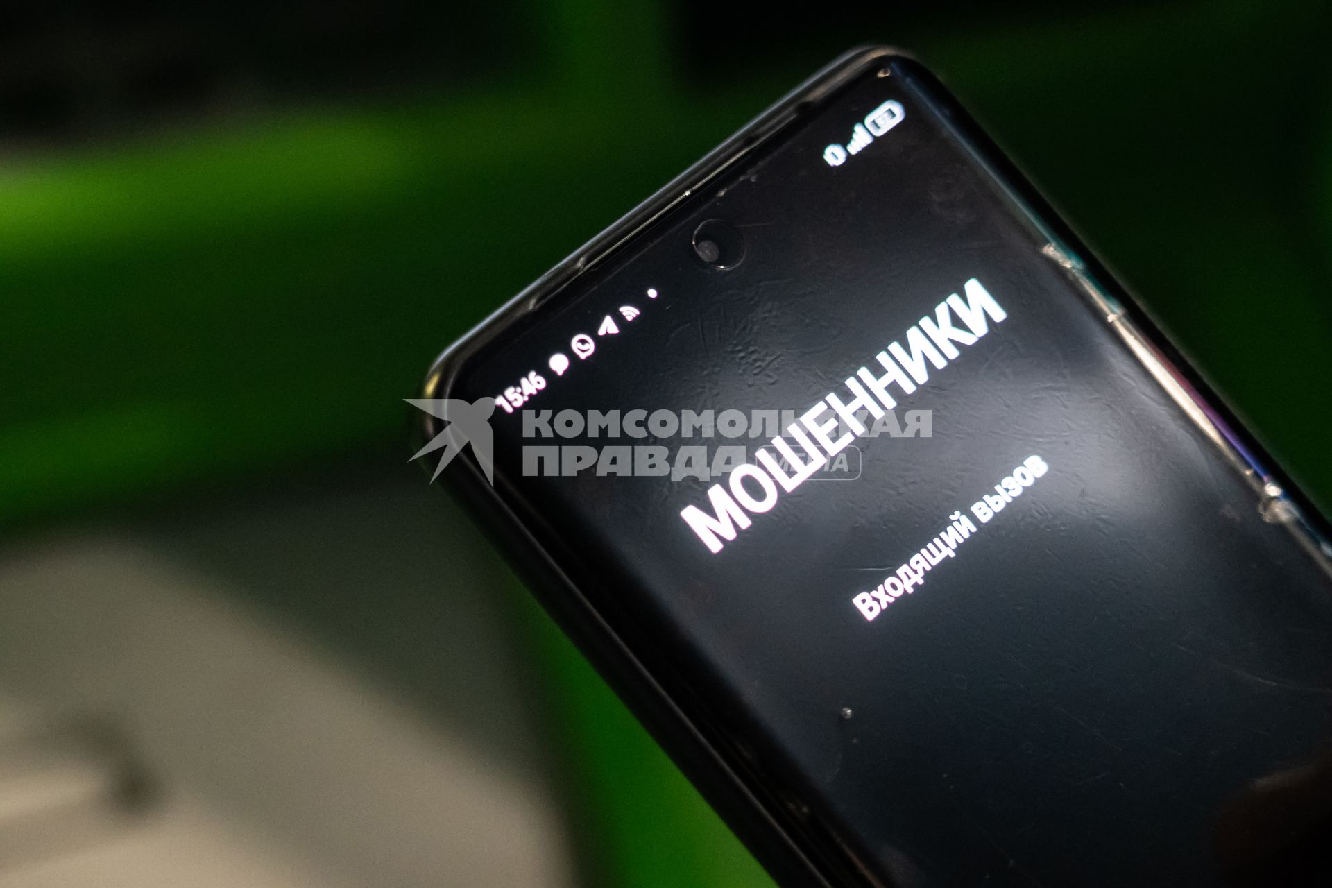 Телефонные мошенники
