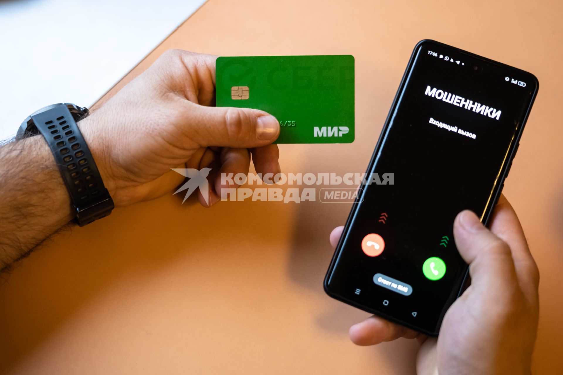 Телефонные мошенники