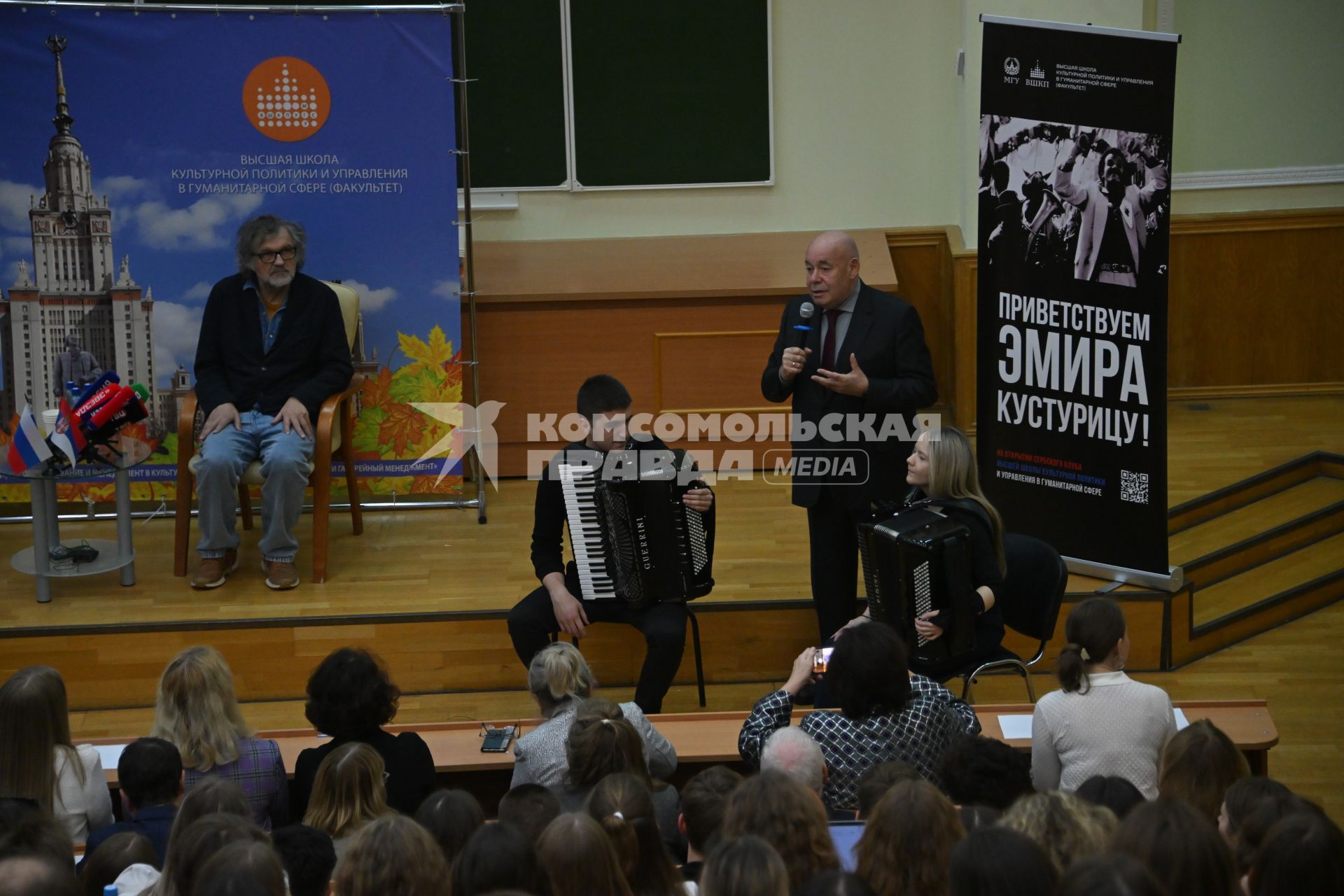 Режиссер Эмир Кустурица открыл Сербский клуб в МГУ
