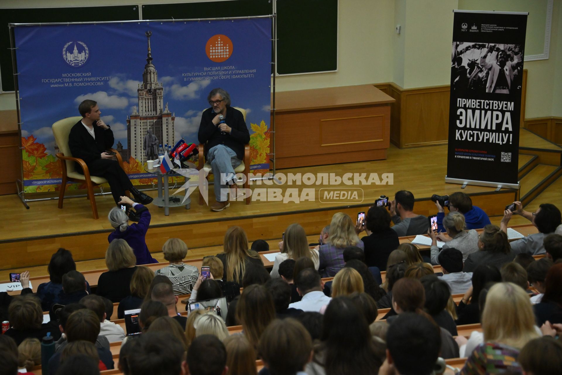 Режиссер Эмир Кустурица открыл Сербский клуб в МГУ
