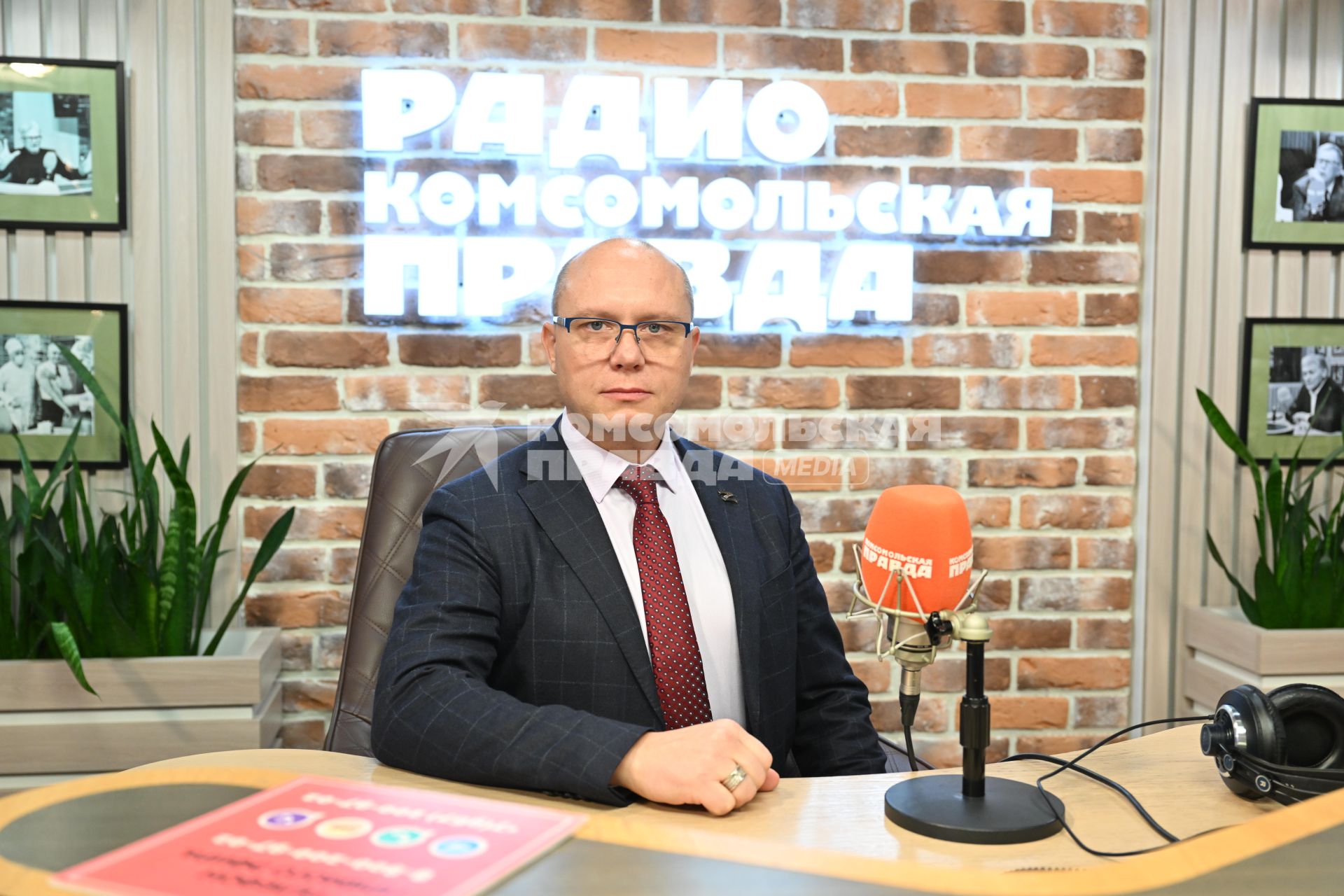 Виталий Ганчев на радиостанции Комсомольская правда\"