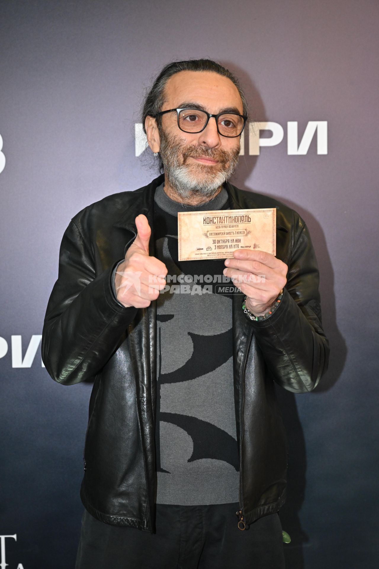 Премьера сериала \"Константинополь\" в Москве