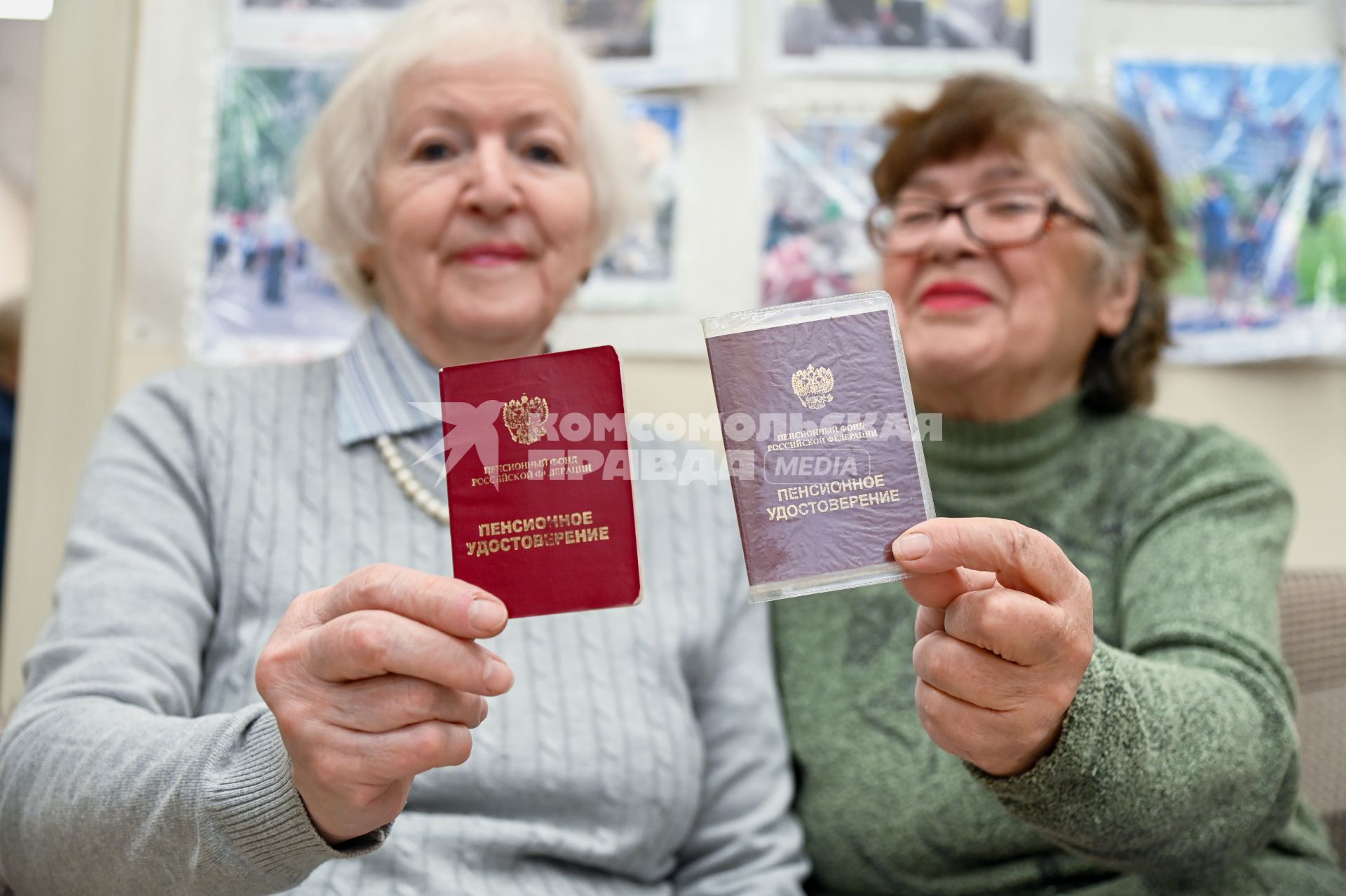 Пенсионное удостоверение