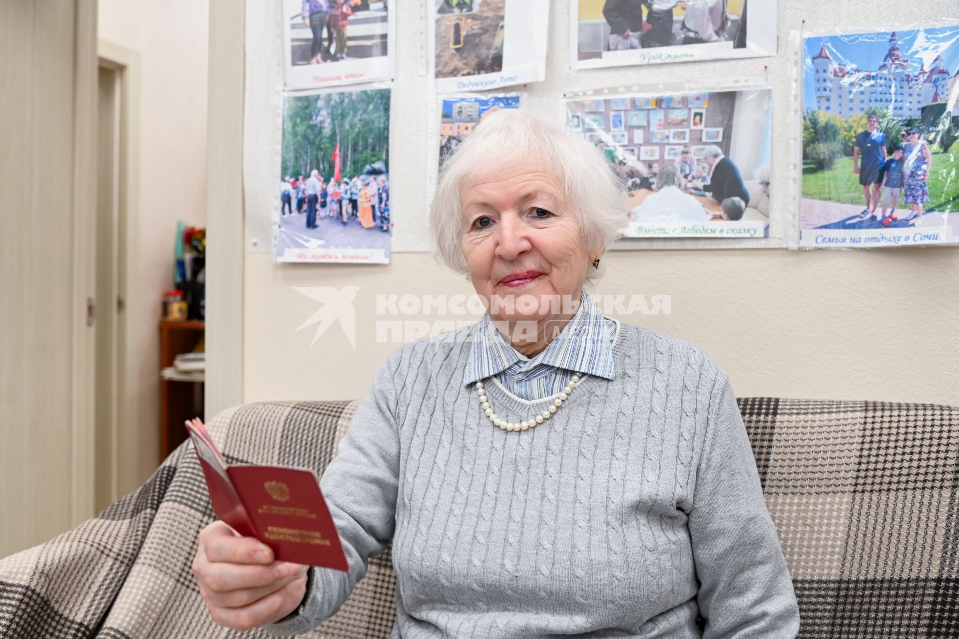 Пенсионное удостоверение