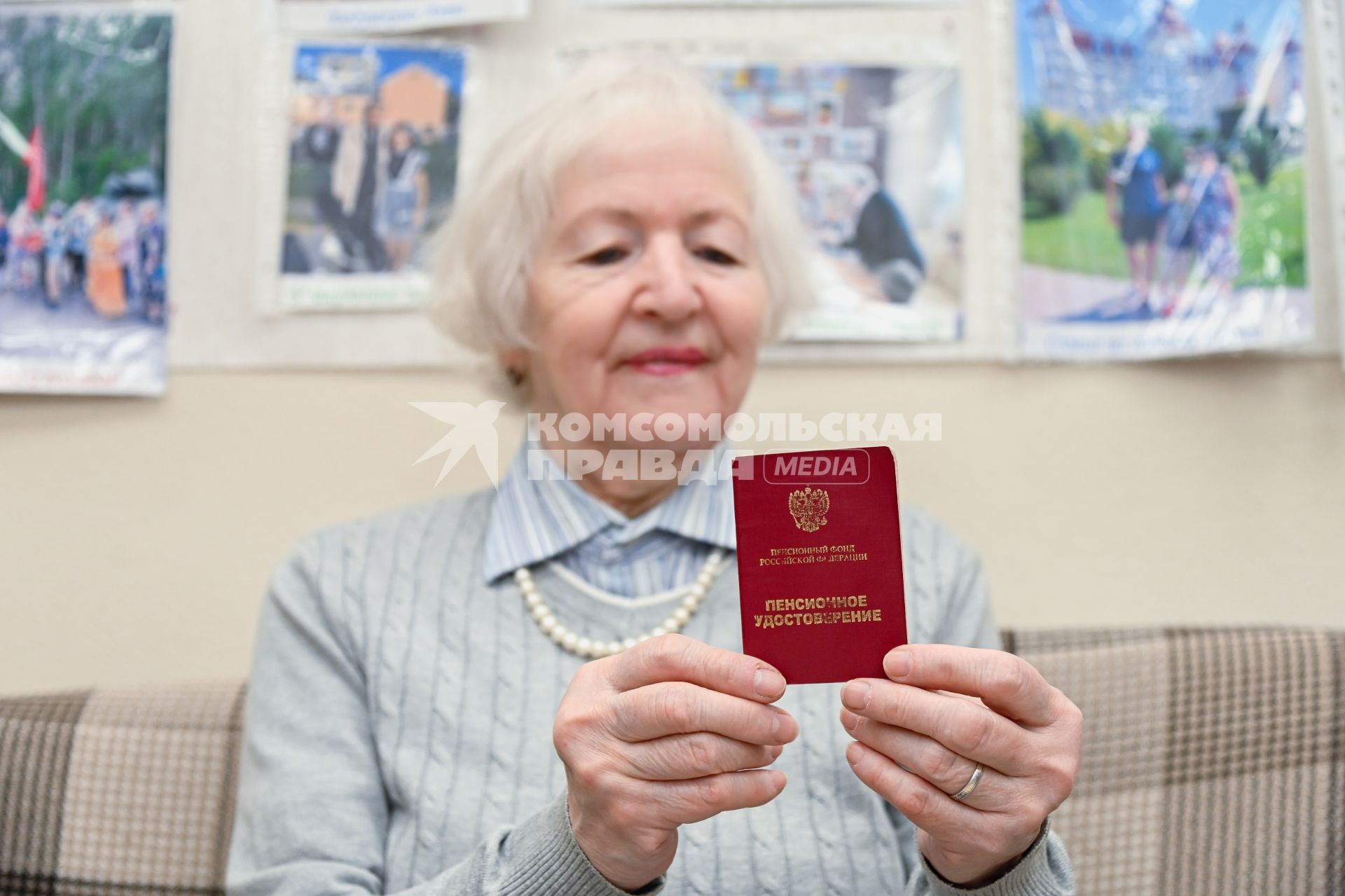 Пенсионное удостоверение