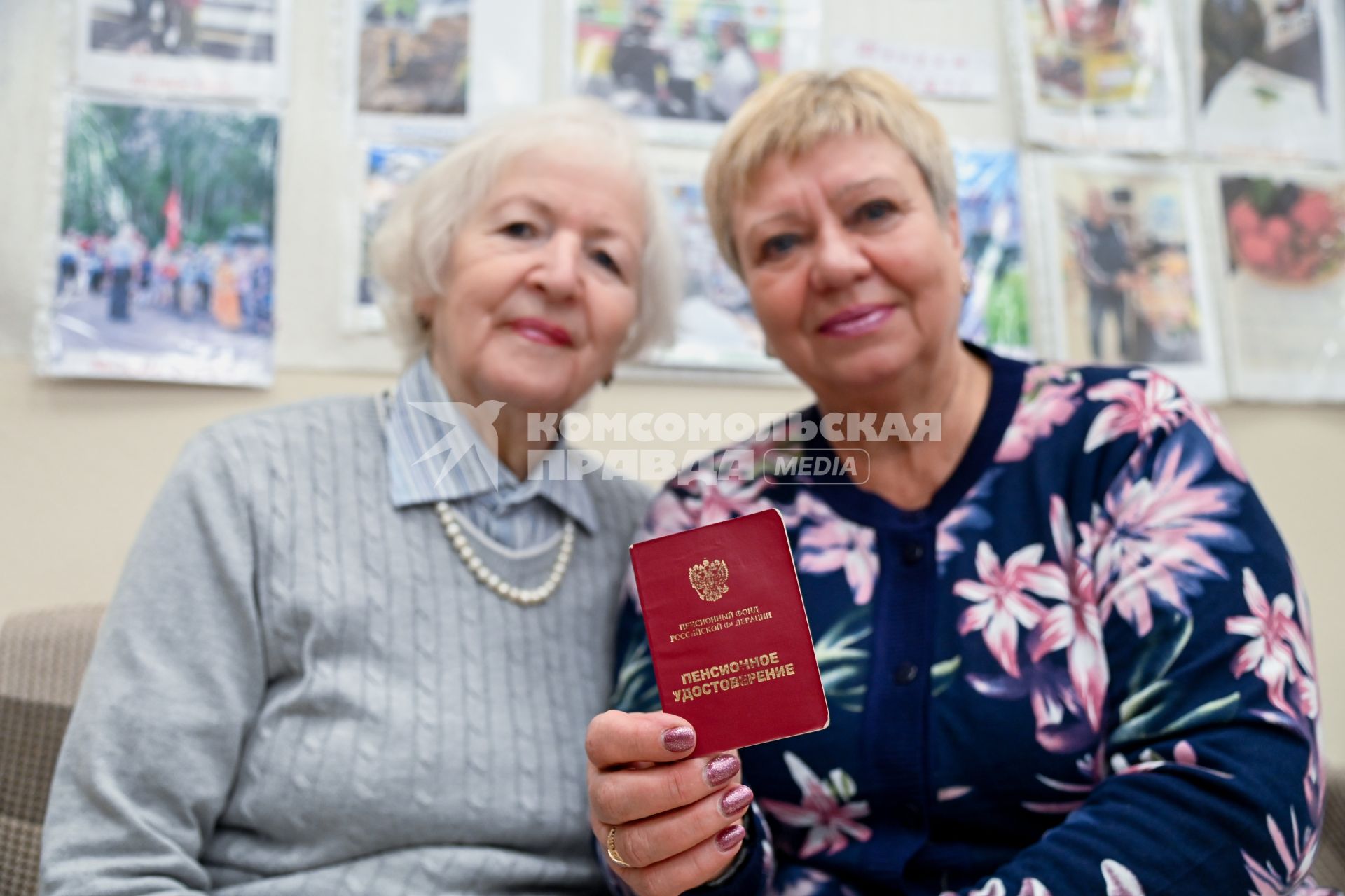 Пенсионное удостоверение