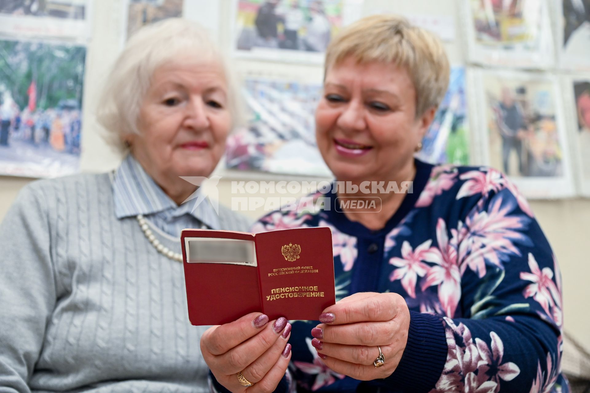 Пенсионное удостоверение