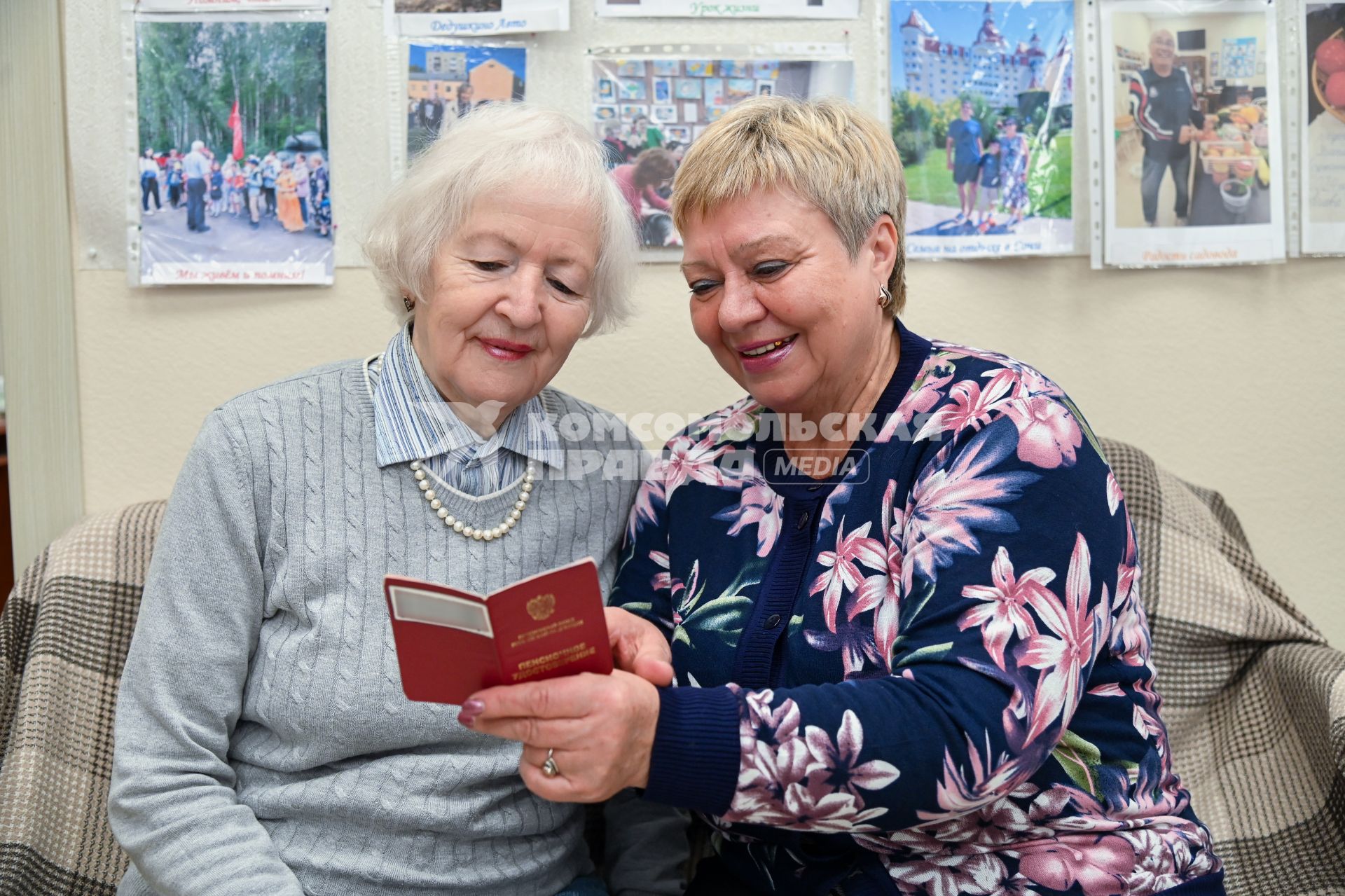 Пенсионное удостоверение