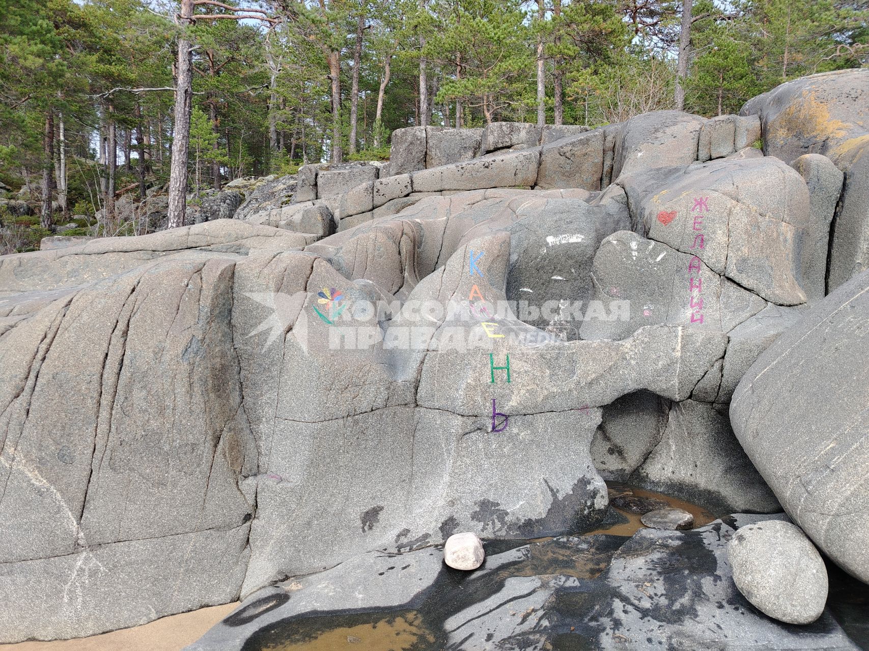 Кий - остров в Белом море