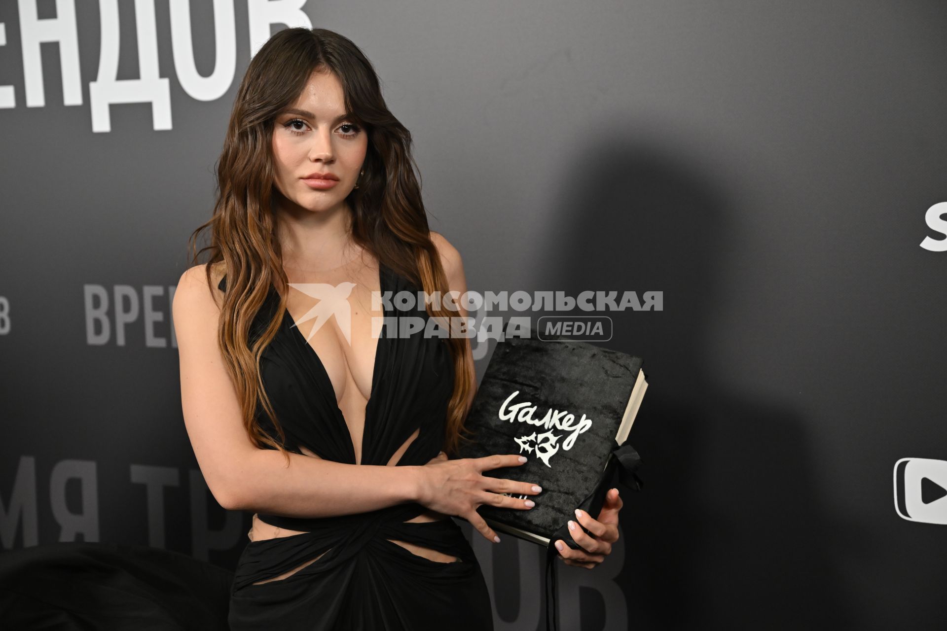 Премия \"Жара Media Awards 2025\" в Подмосковье