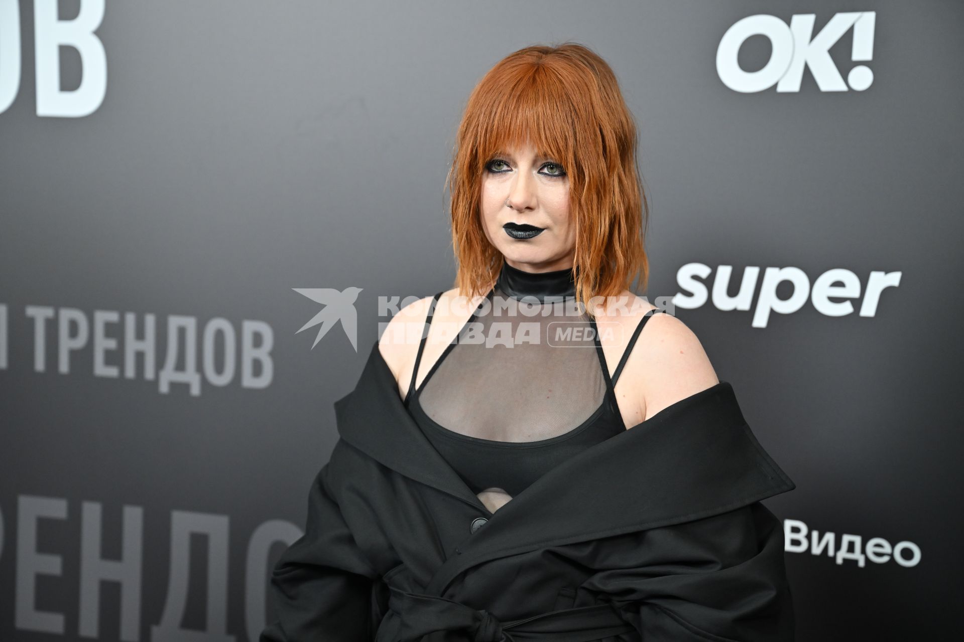 Премия \"Жара Media Awards 2025\" в Подмосковье