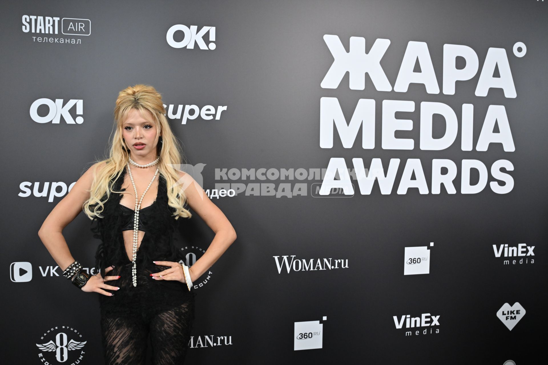 Премия \"Жара Media Awards 2025\" в Подмосковье