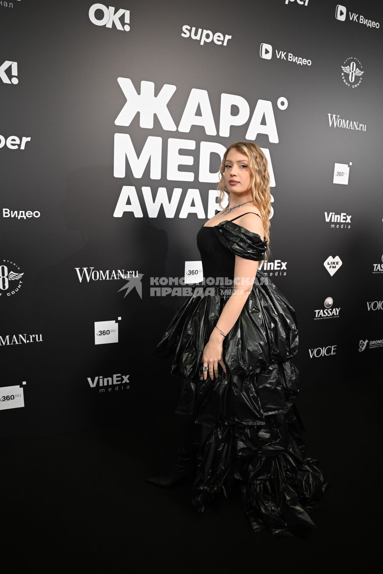 Премия \"Жара Media Awards 2025\" в Подмосковье