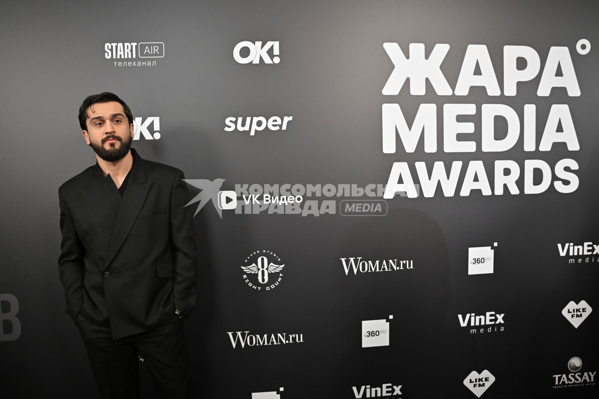 Премия \"Жара Media Awards 2025\" в Подмосковье