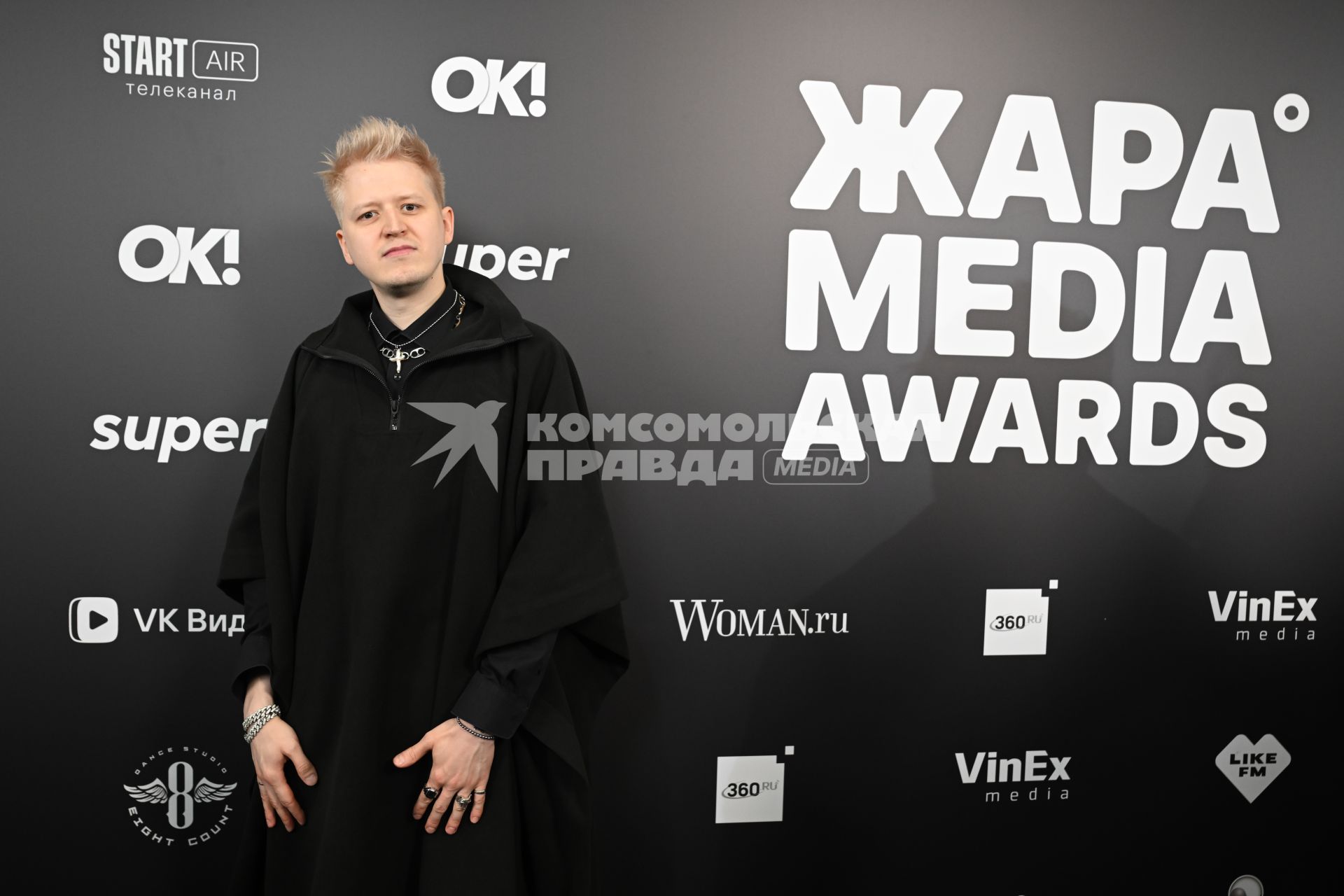 Премия \"Жара Media Awards 2025\" в Подмосковье