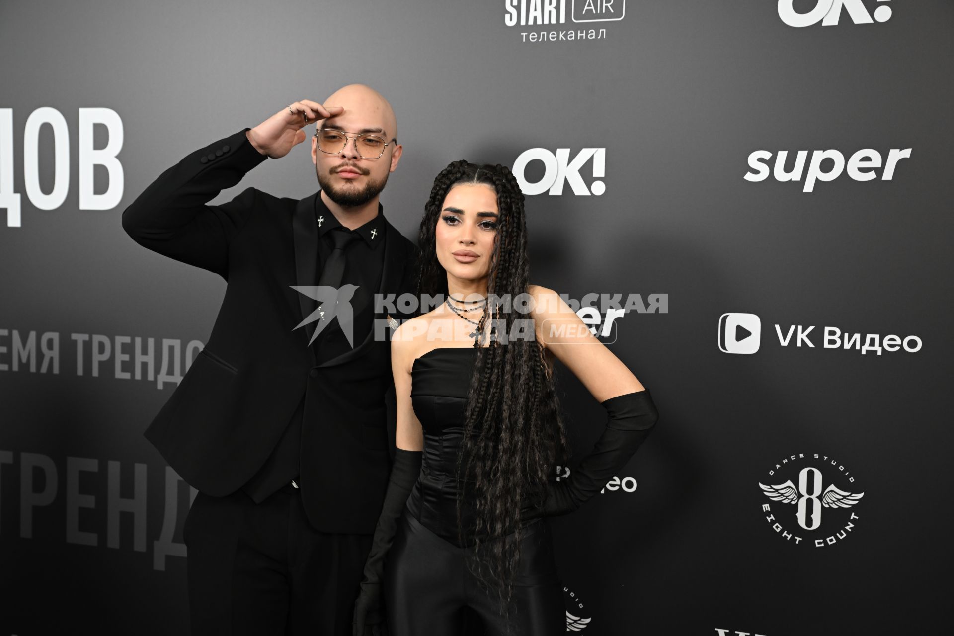 Премия \"Жара Media Awards 2025\" в Подмосковье