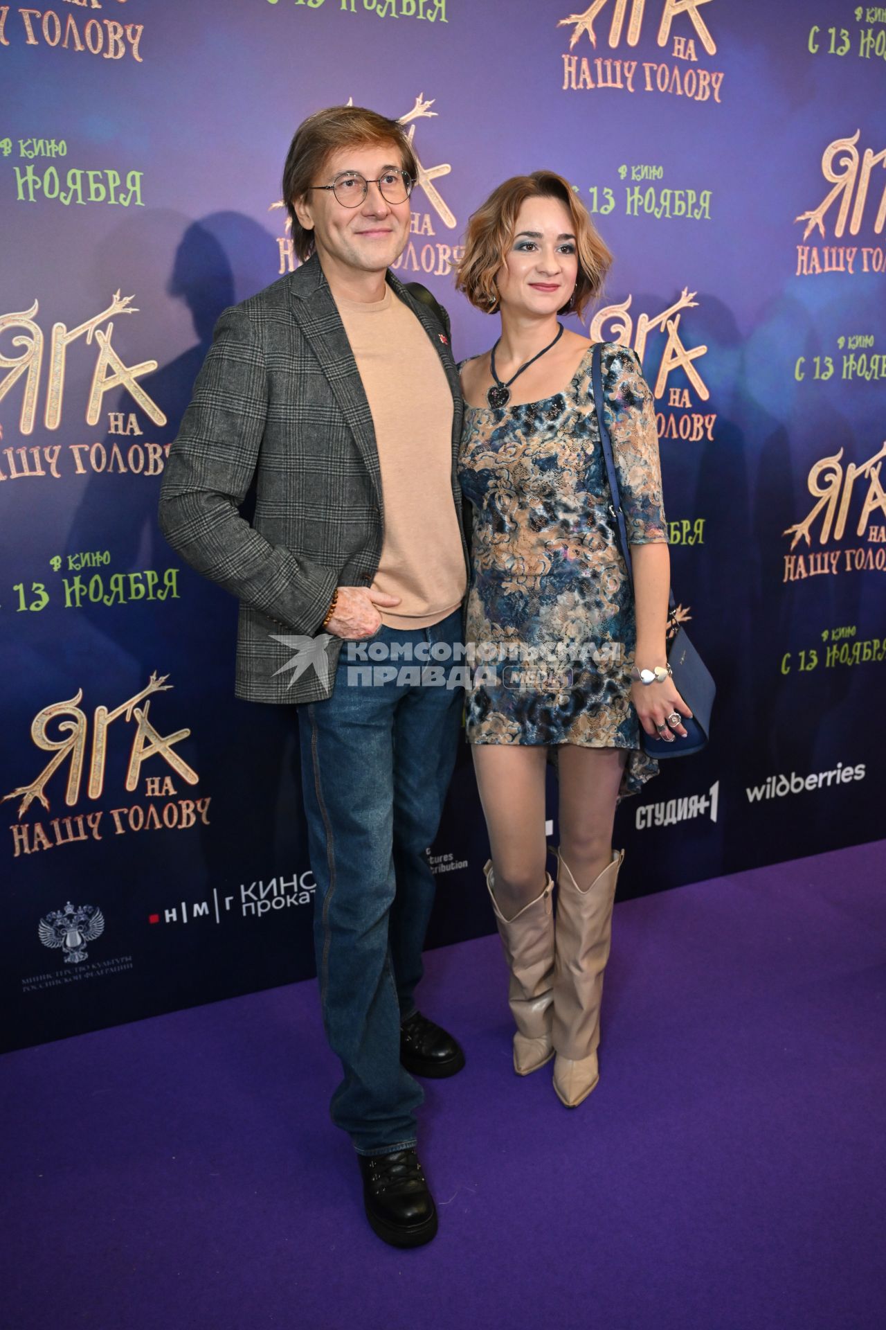 Премьера фильма Яга на нашу голову\"