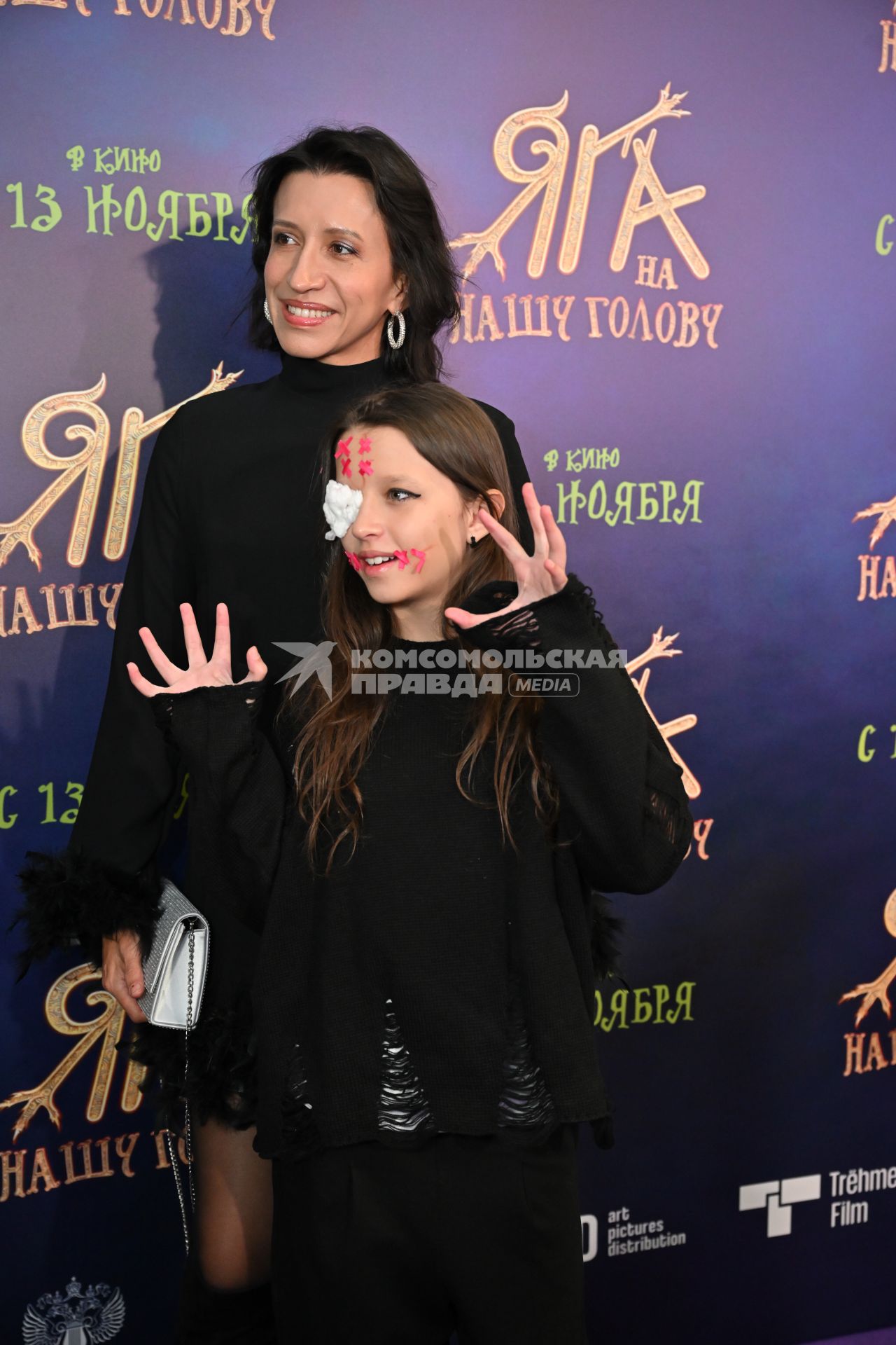 Премьера фильма Яга на нашу голову\"