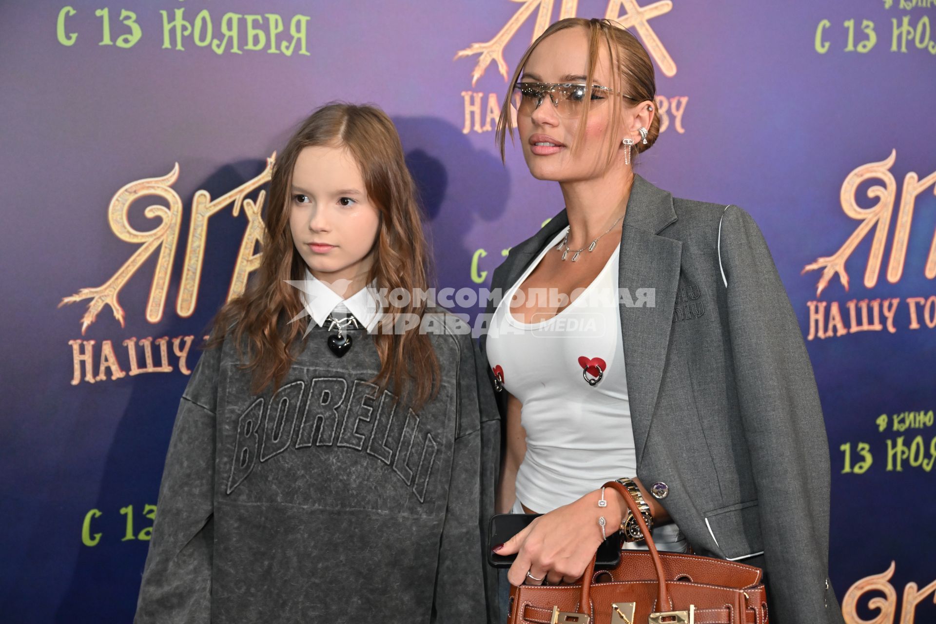 Премьера фильма Яга на нашу голову\"