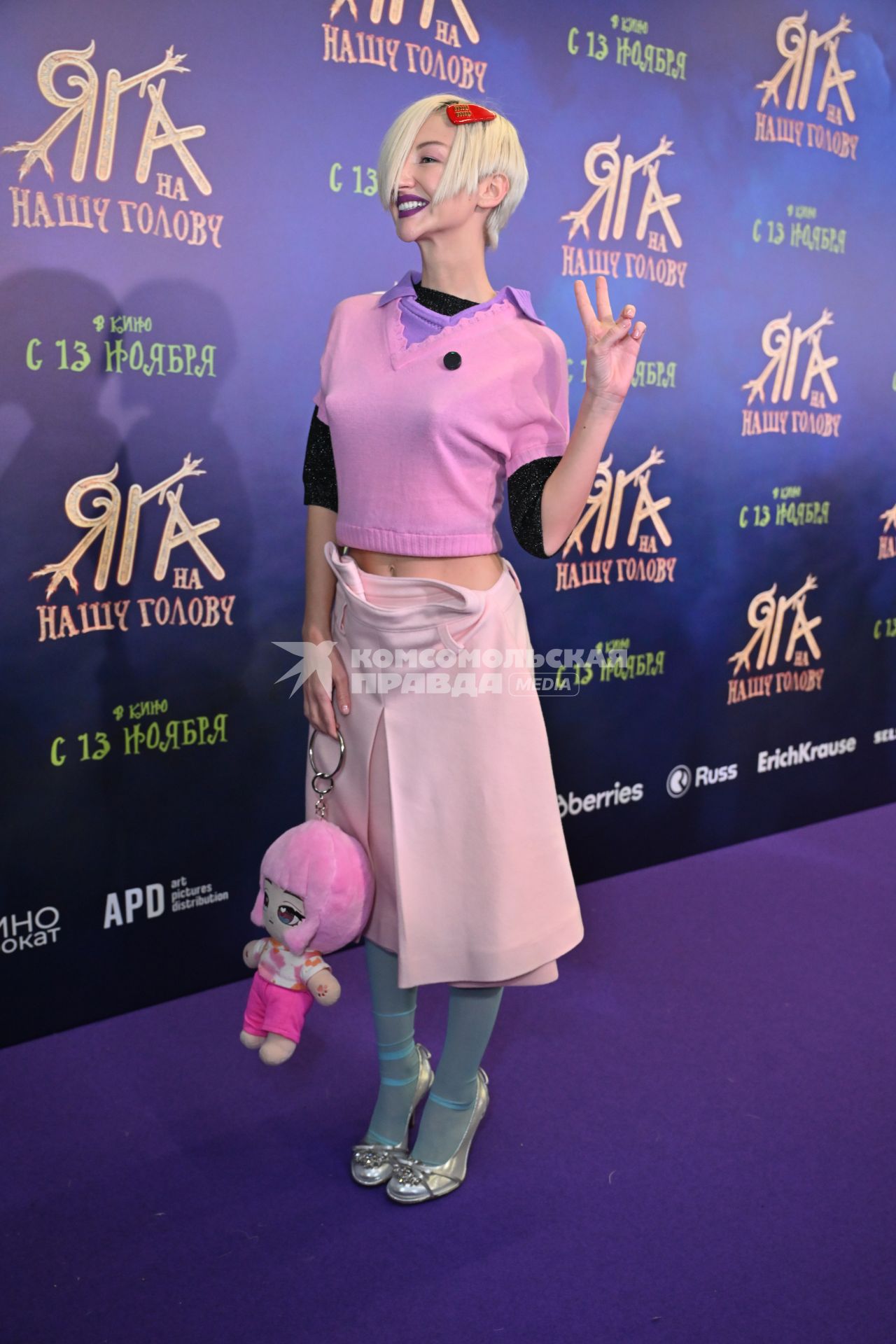 Премьера фильма Яга на нашу голову\"