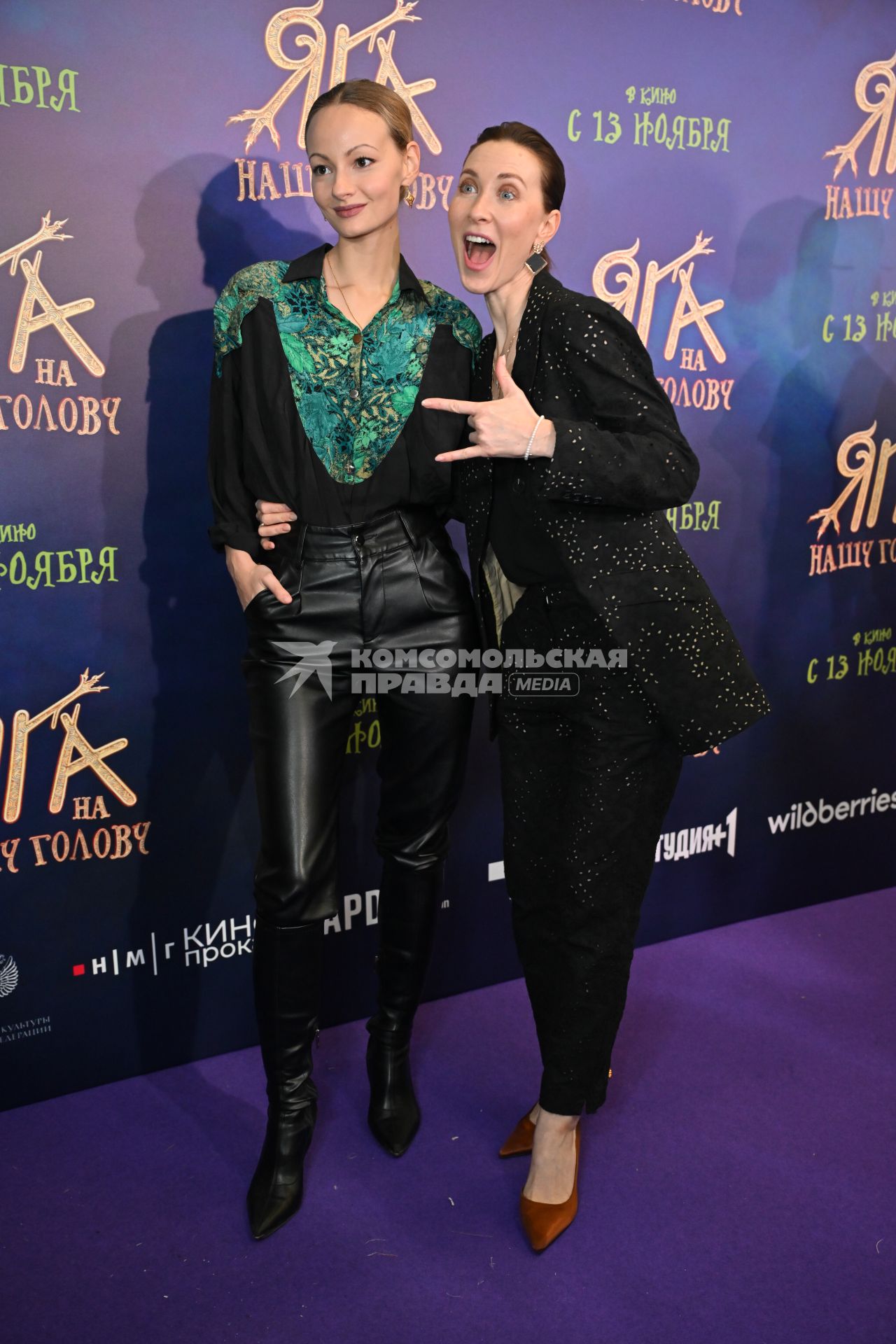 Премьера фильма Яга на нашу голову\"