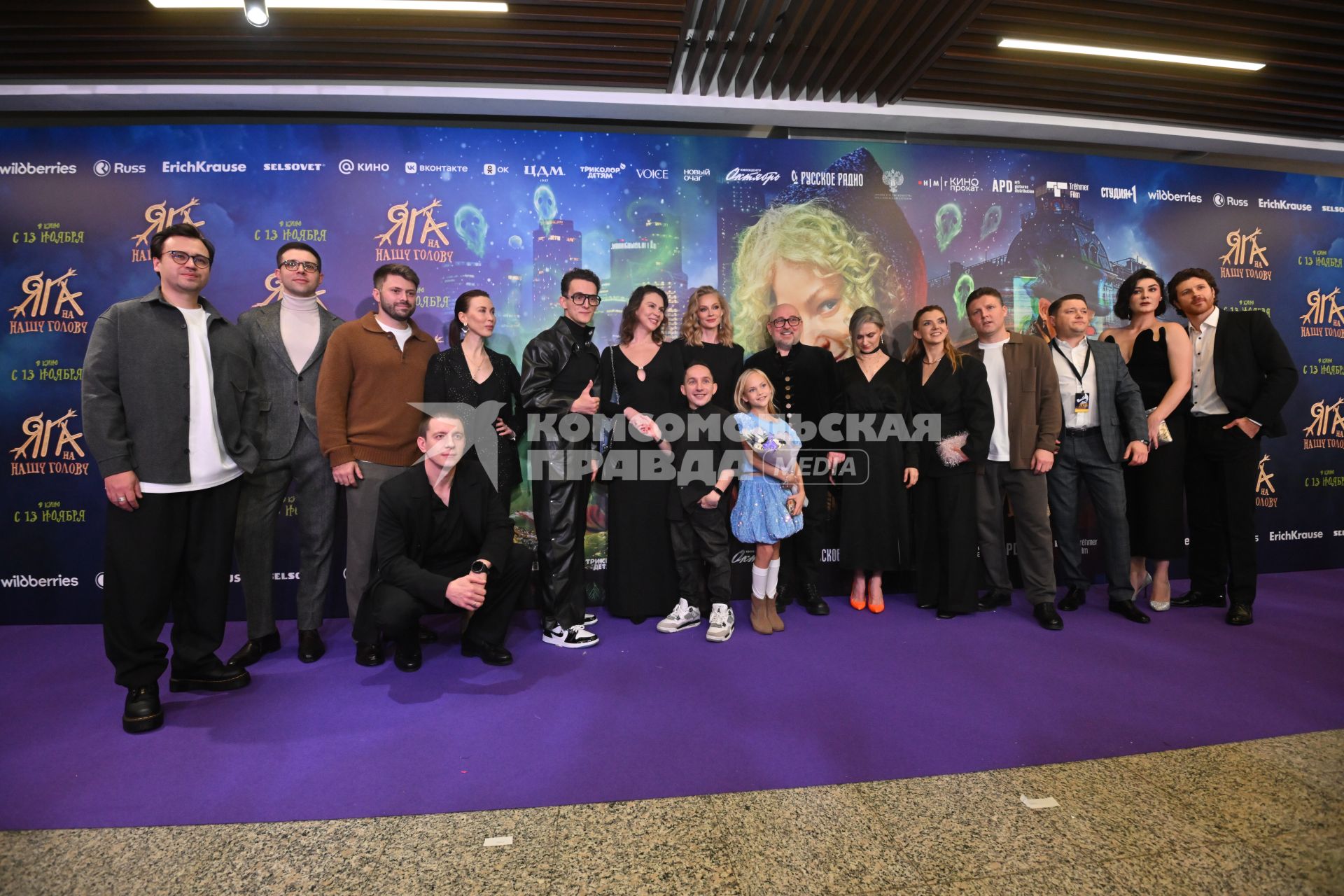 Премьера фильма Яга на нашу голову\"