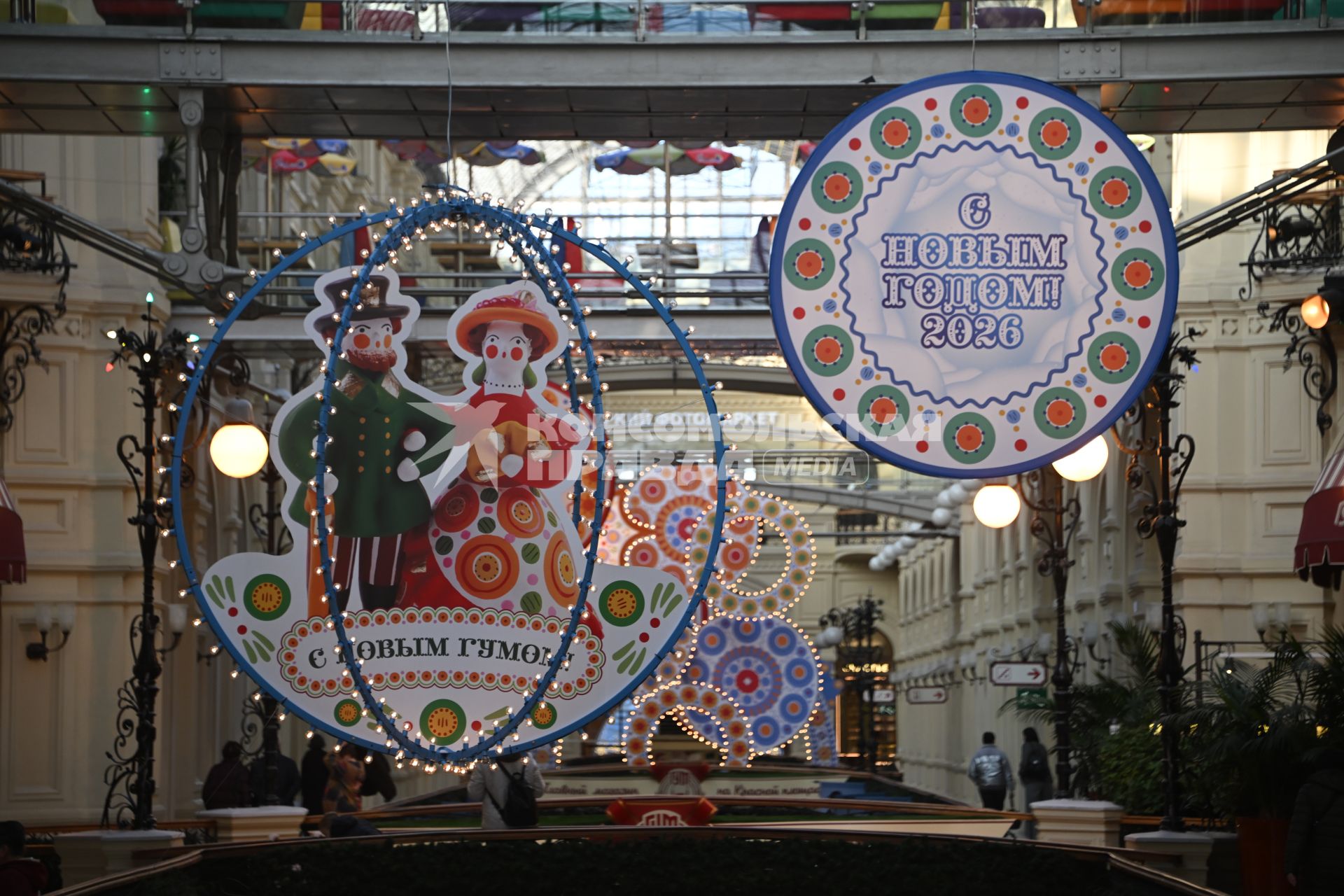 Новогоднее украшение ГУМа
