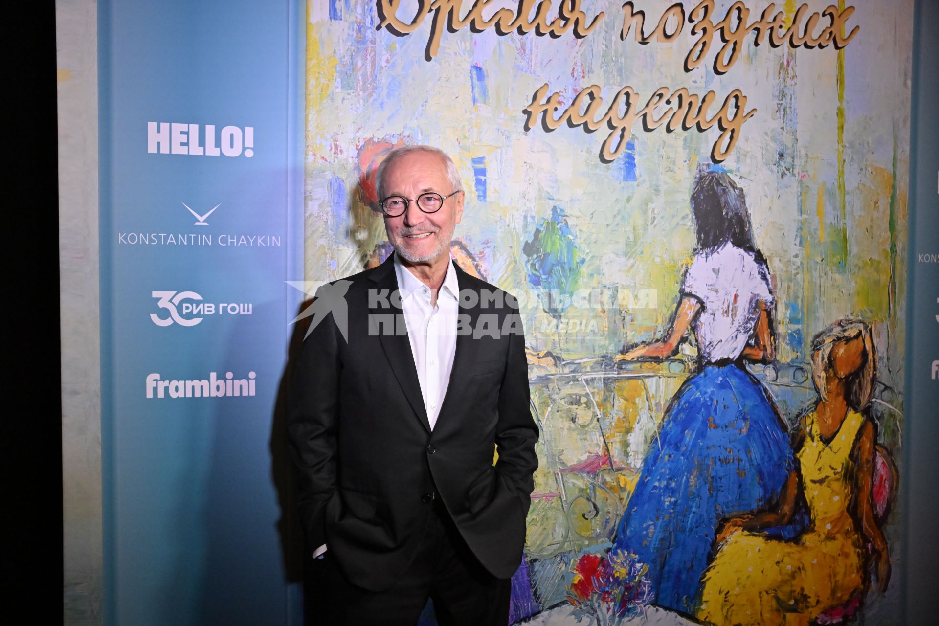 Презентация новой книги Аллы Крутой