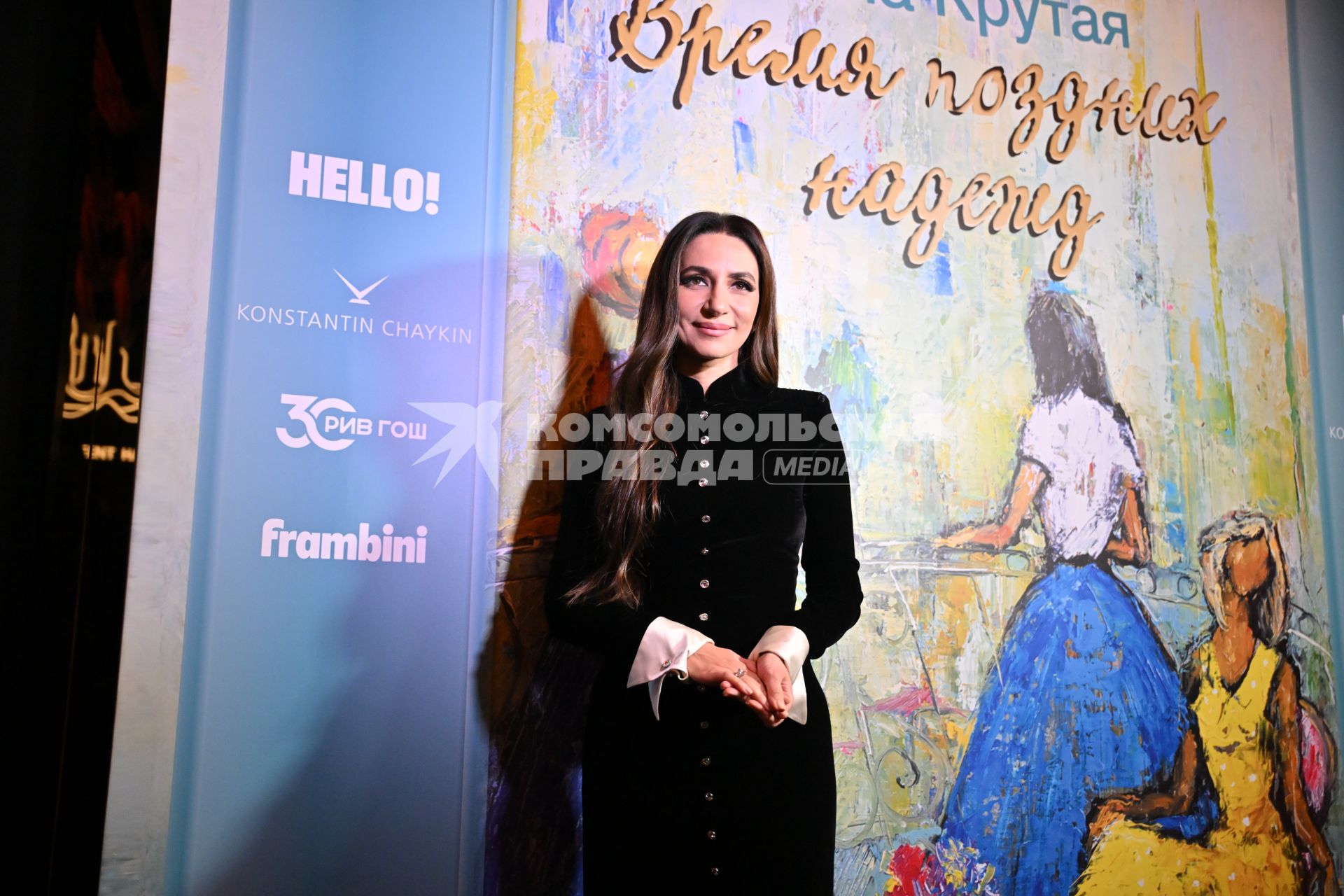 Презентация новой книги Аллы Крутой