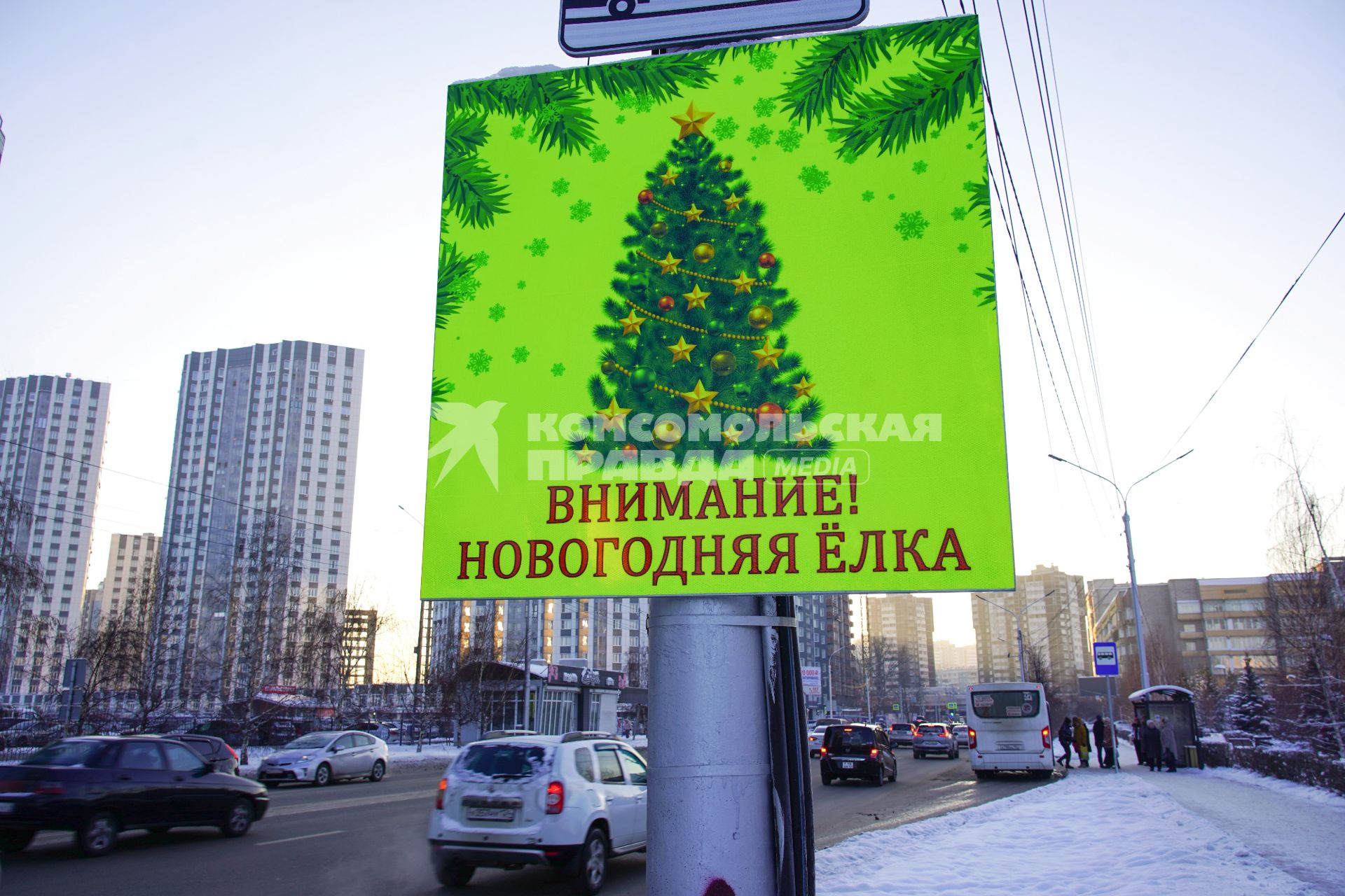 Новый год в Красноярске