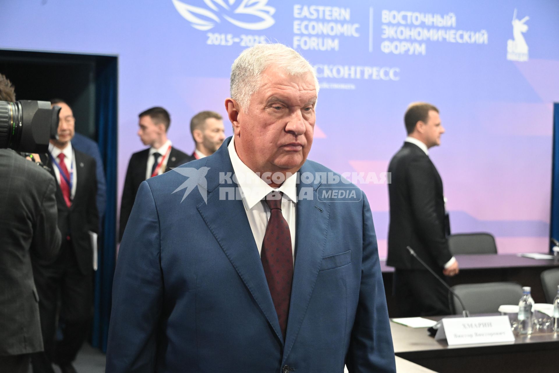 Восточный экономический форум 2025