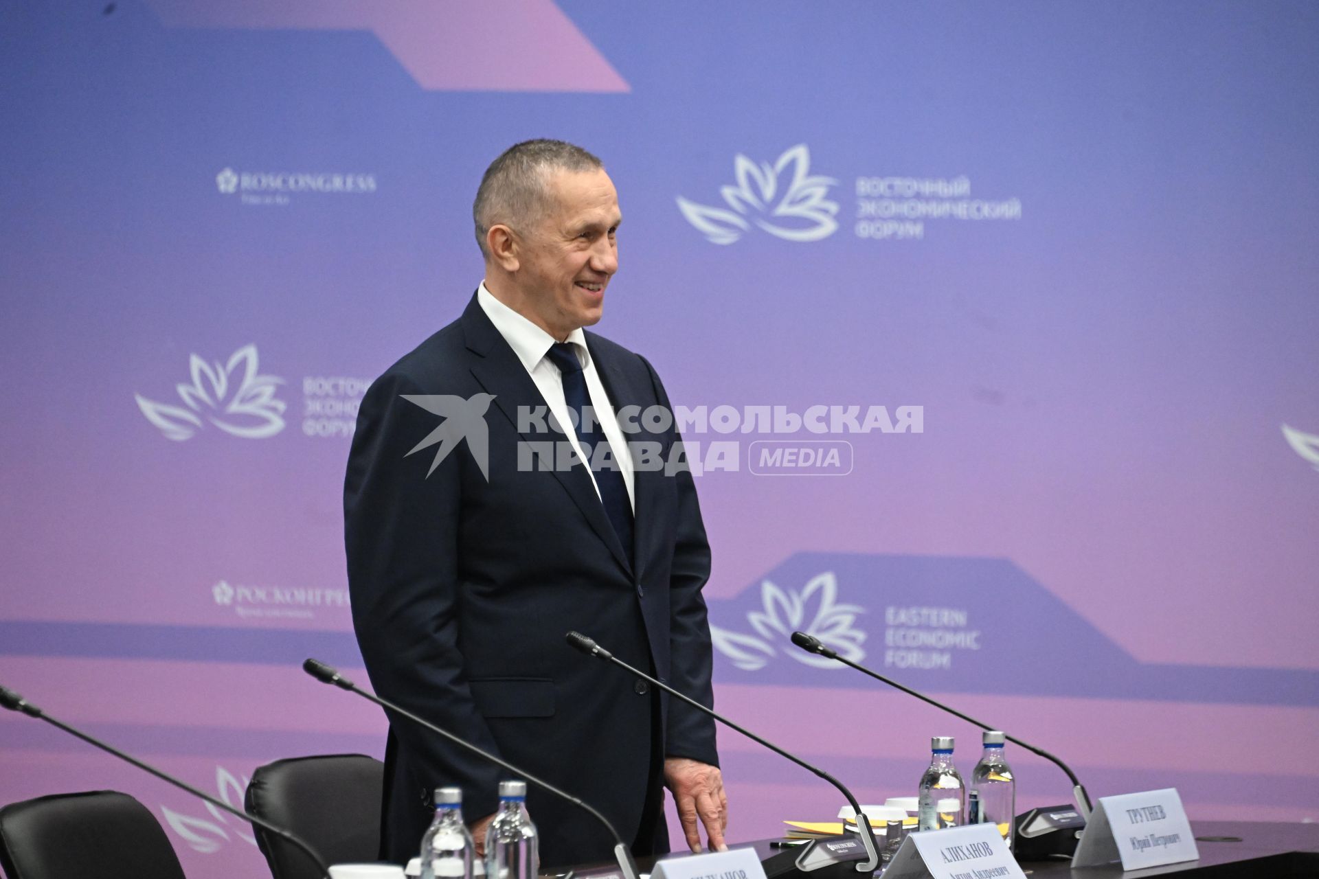 Восточный экономический форум 2025